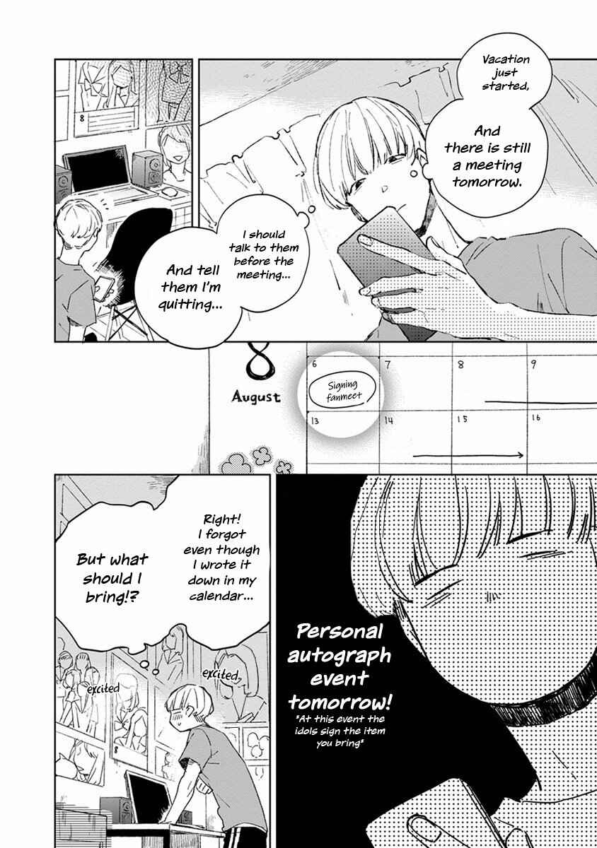 Page 7 Chapter 3 Seinen Dreamy
