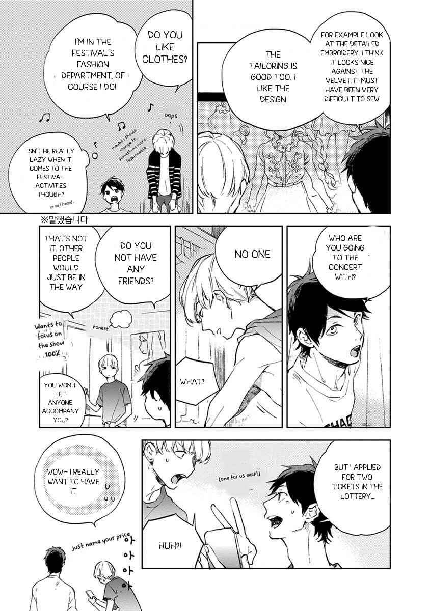 Page 15 Chapter 2 Seinen Dreamy