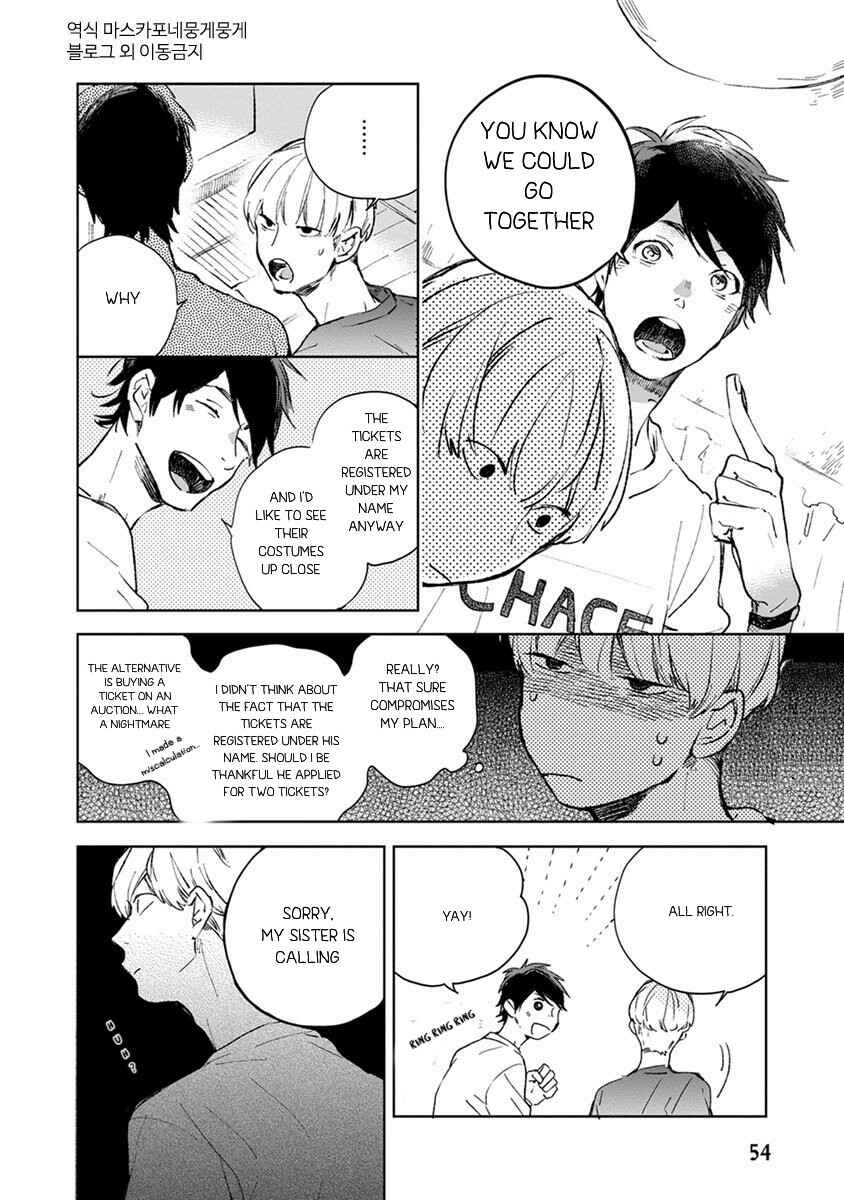 Page 16 Chapter 2 Seinen Dreamy