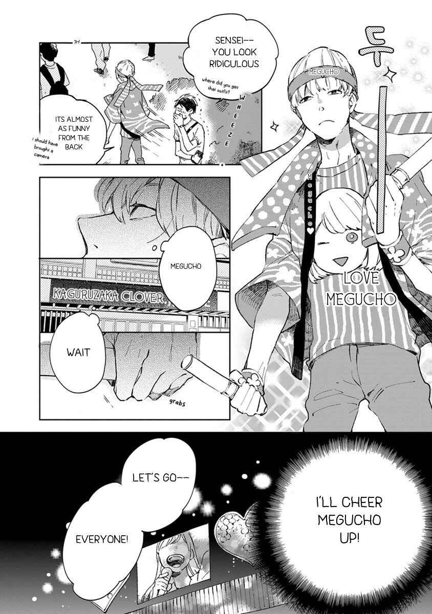 Page 26 Chapter 2 Seinen Dreamy