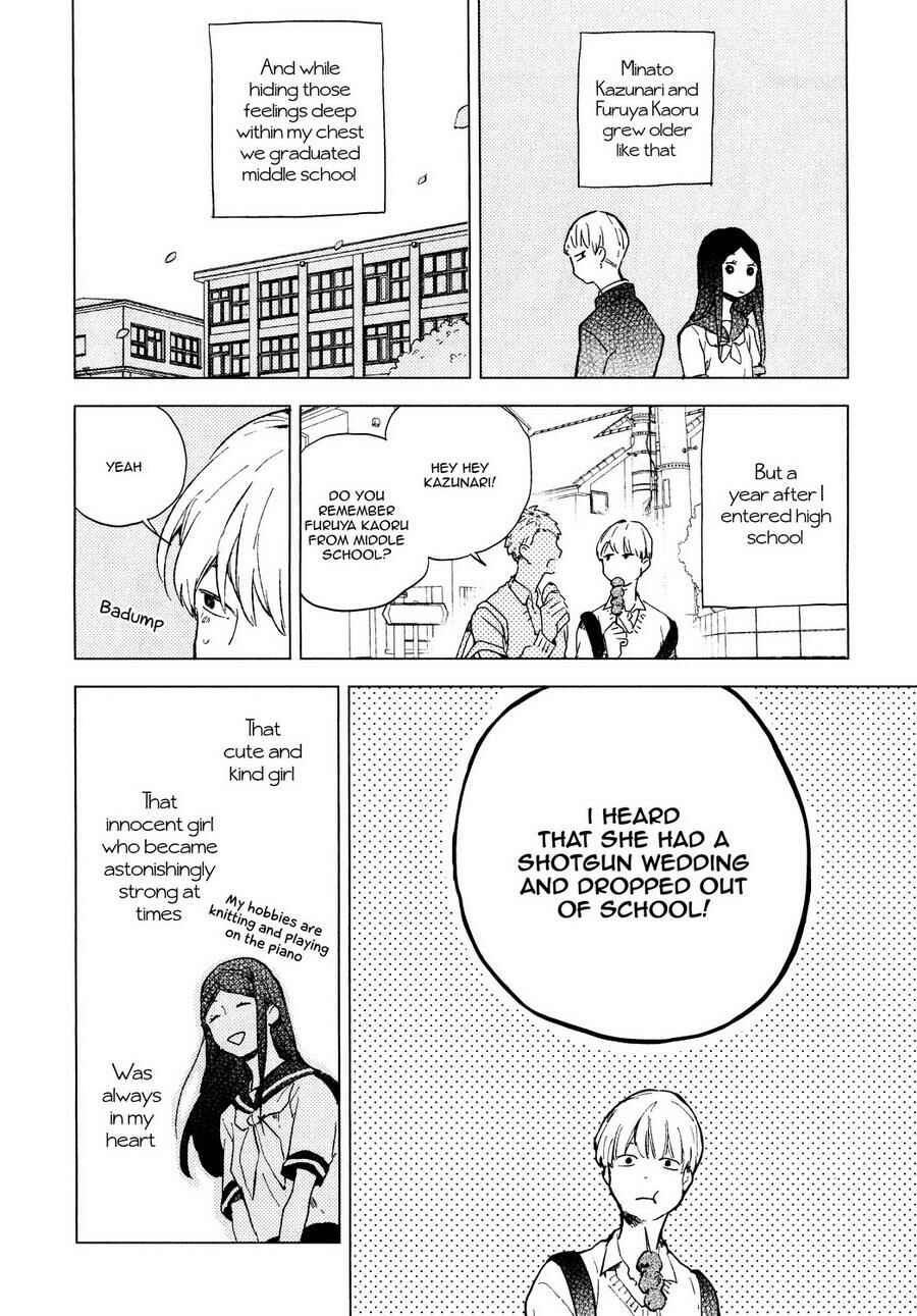 Page 15 Chapter 1 Seinen Dreamy
