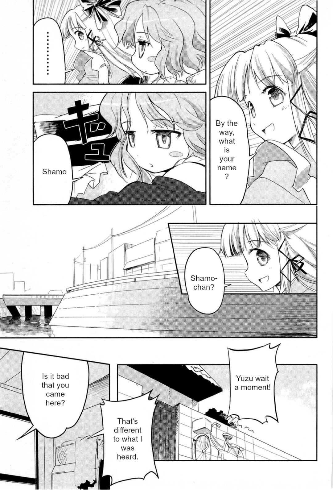 Page 15 Chapter 3 Nekogami Yaoyorozu