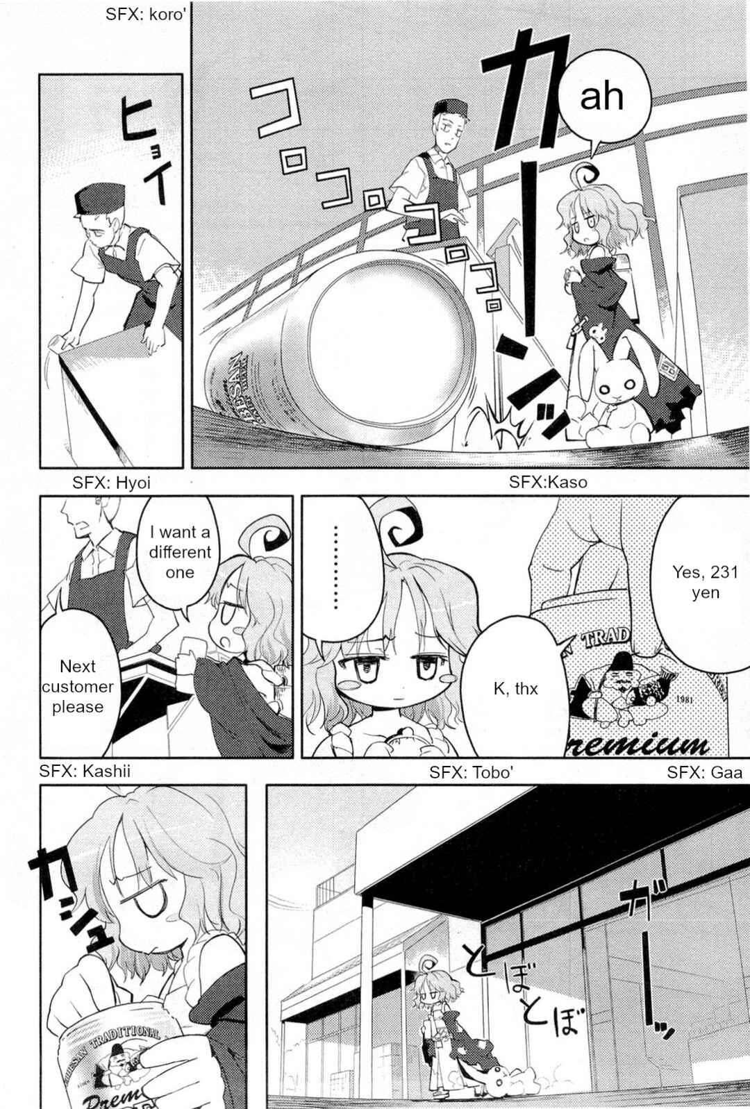 Page 2 Chapter 3 Nekogami Yaoyorozu