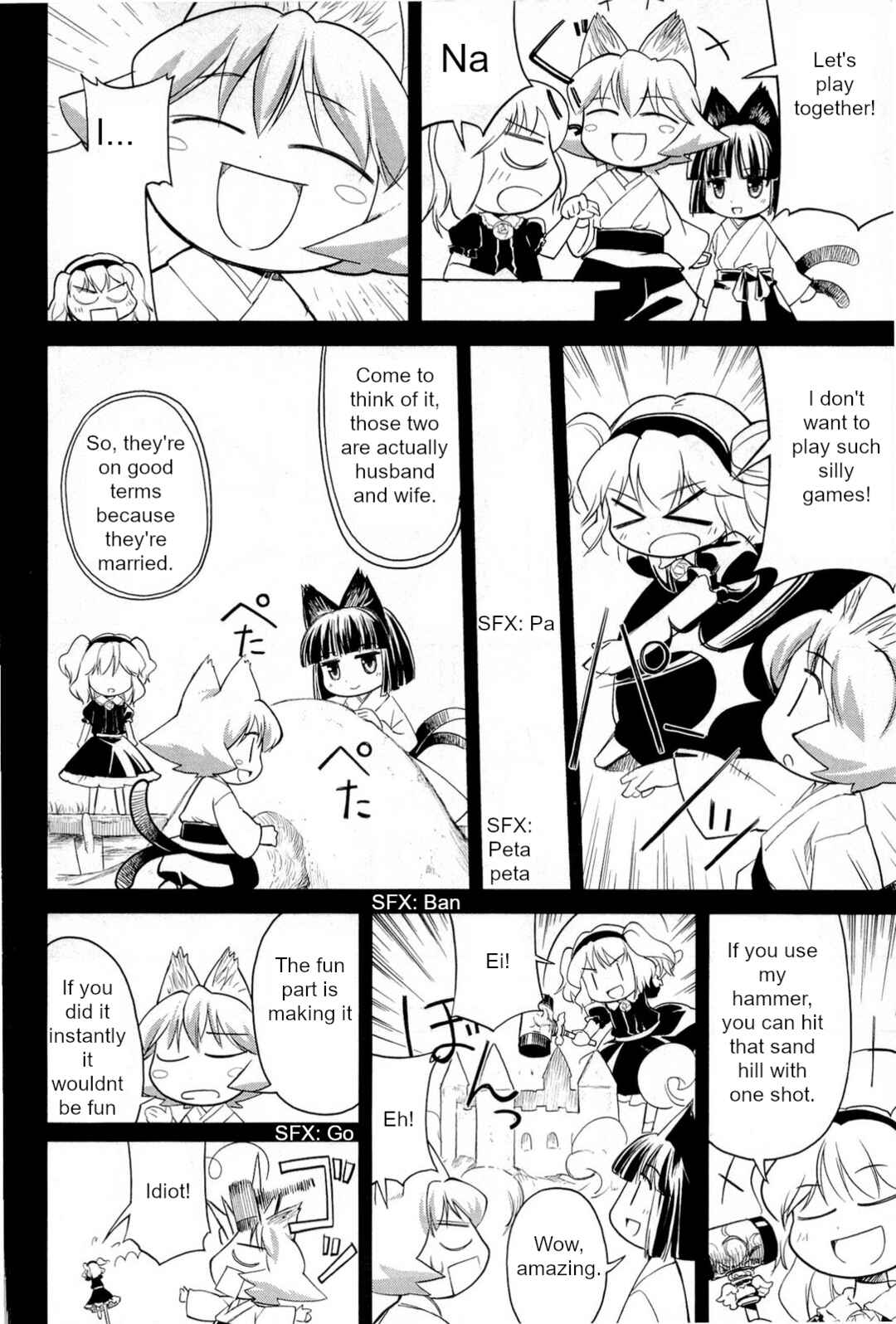 Page 18 Chapter 2 Nekogami Yaoyorozu