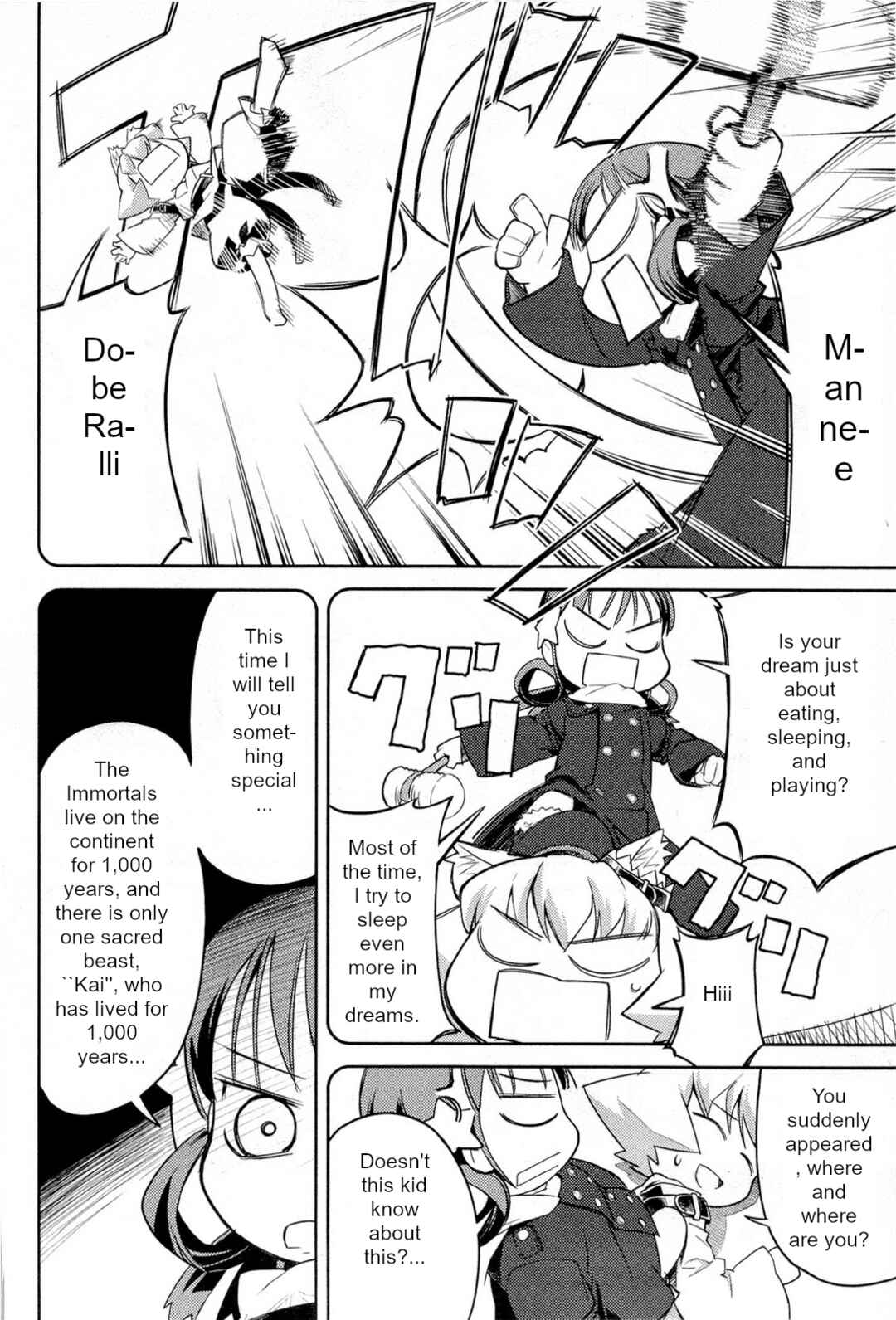 Page 10 Chapter 4 Nekogami Yaoyorozu