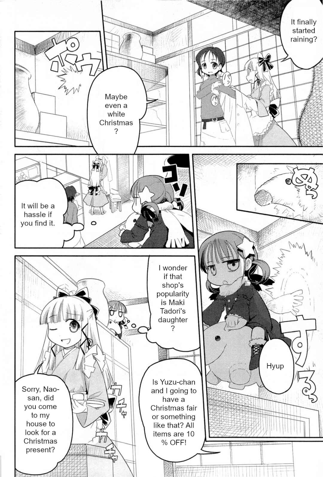 Page 4 Chapter 4 Nekogami Yaoyorozu