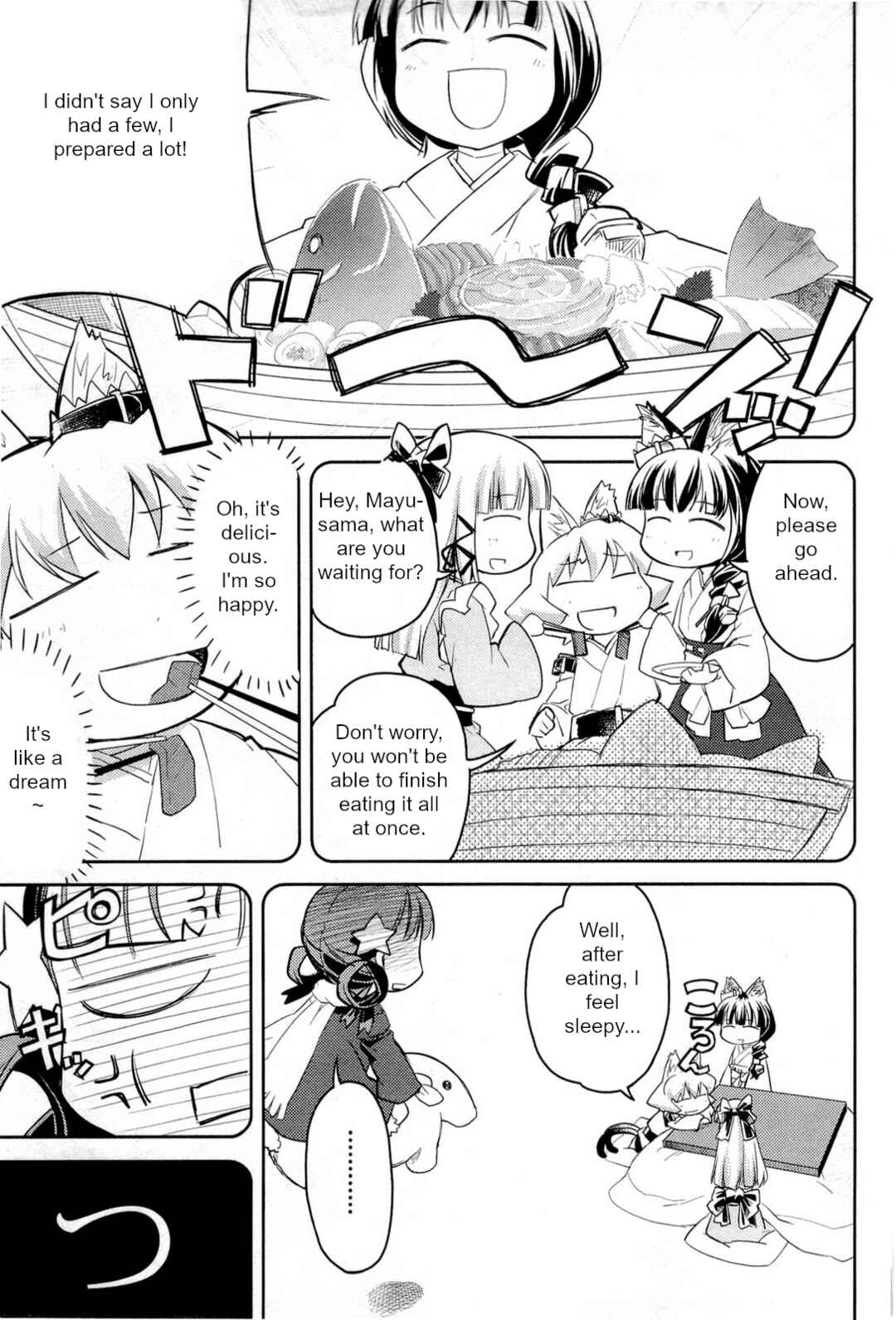 Page 9 Chapter 4 Nekogami Yaoyorozu