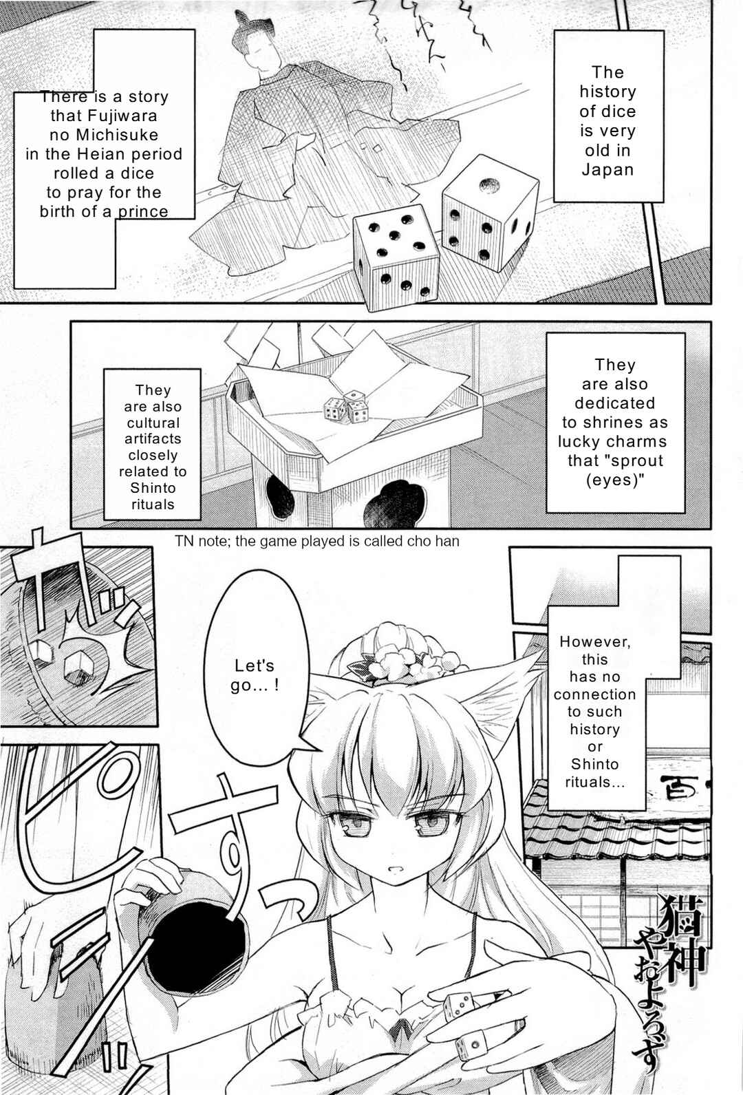 Page 1 Chapter 5 Nekogami Yaoyorozu