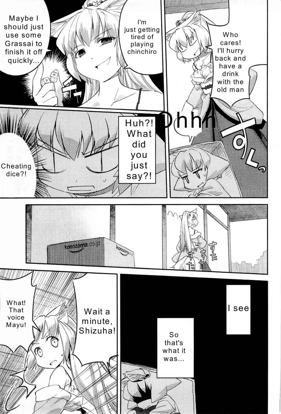 Page 19 Chapter 5 Nekogami Yaoyorozu
