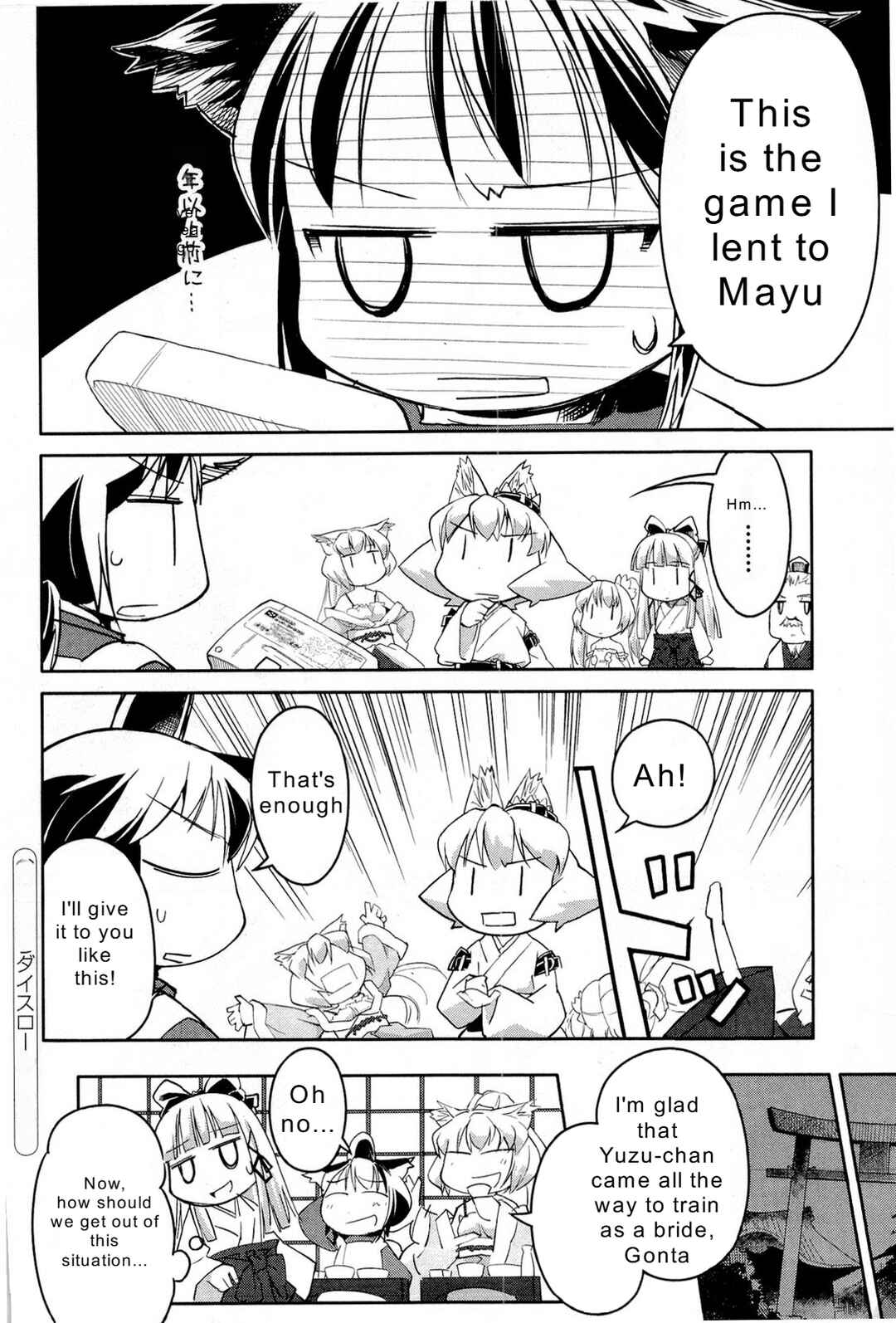 Page 28 Chapter 5 Nekogami Yaoyorozu
