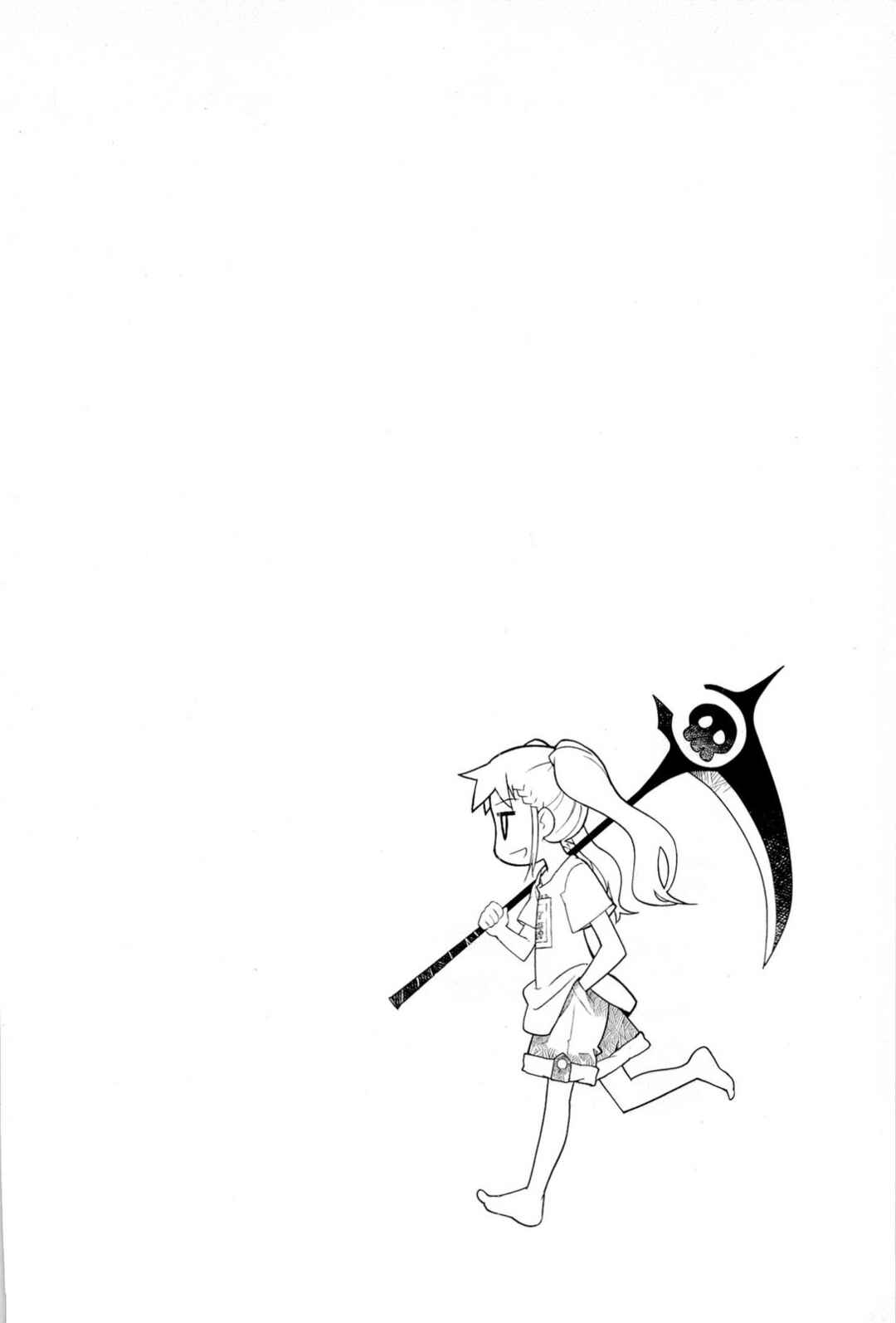 Page 30 Chapter 5 Nekogami Yaoyorozu