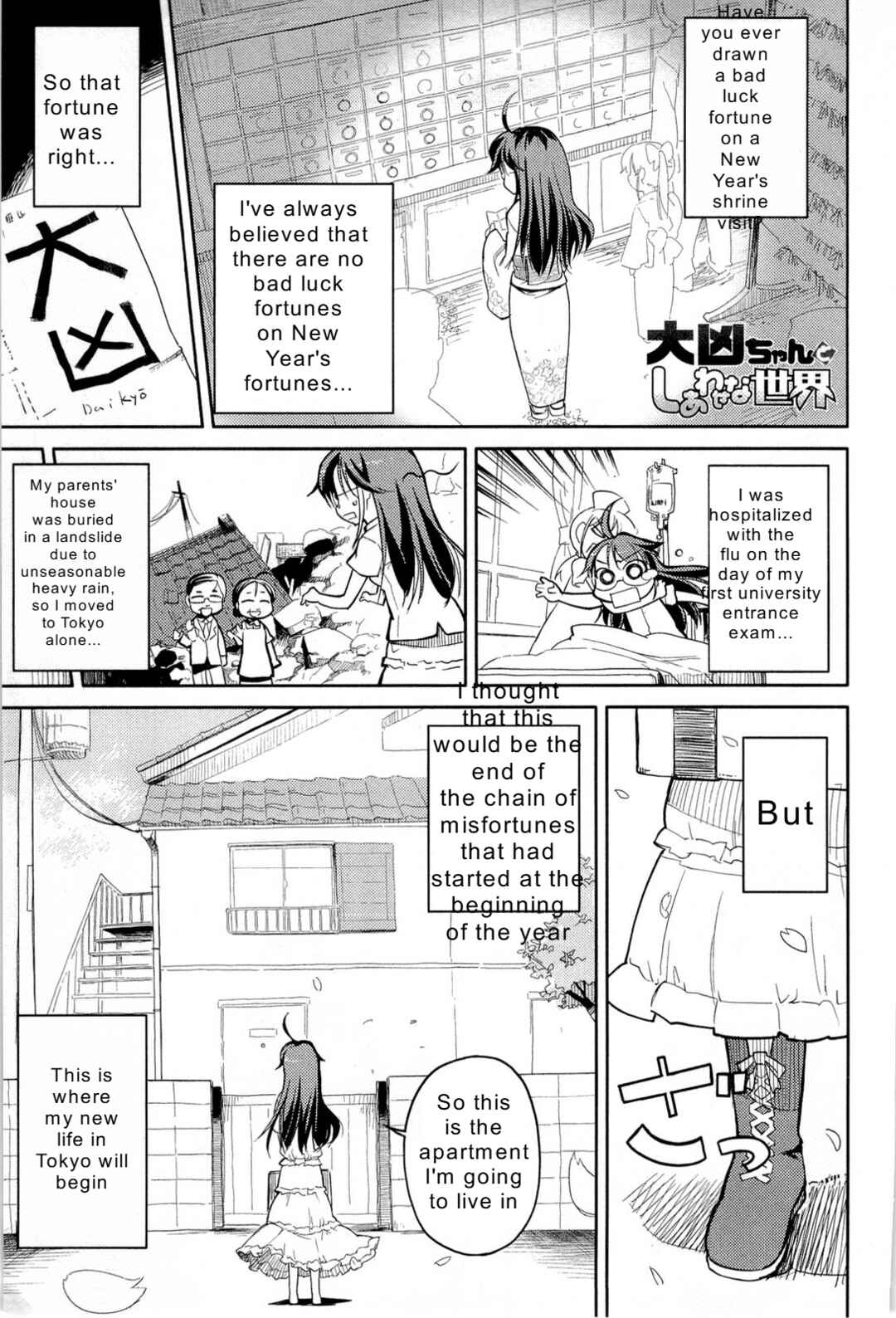 Page 1 Chapter 6 Nekogami Yaoyorozu