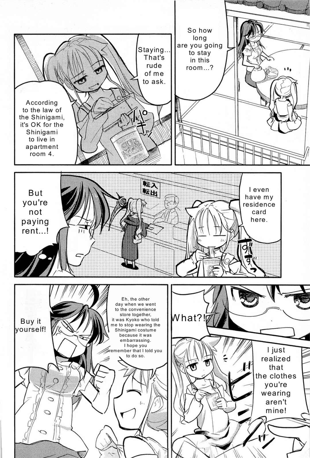 Page 4 Chapter 6 Nekogami Yaoyorozu