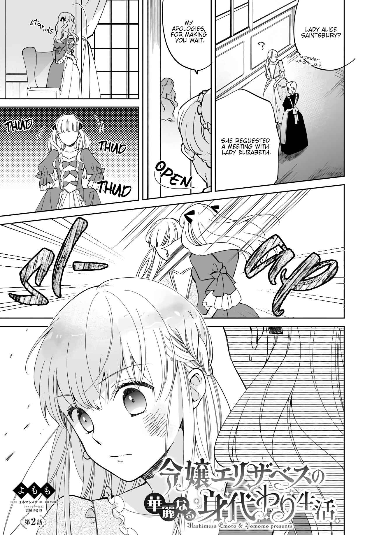 Page 2 Chapter 2.1 Reijou Elizabeth no Kareinaru Migawari Seikatsu