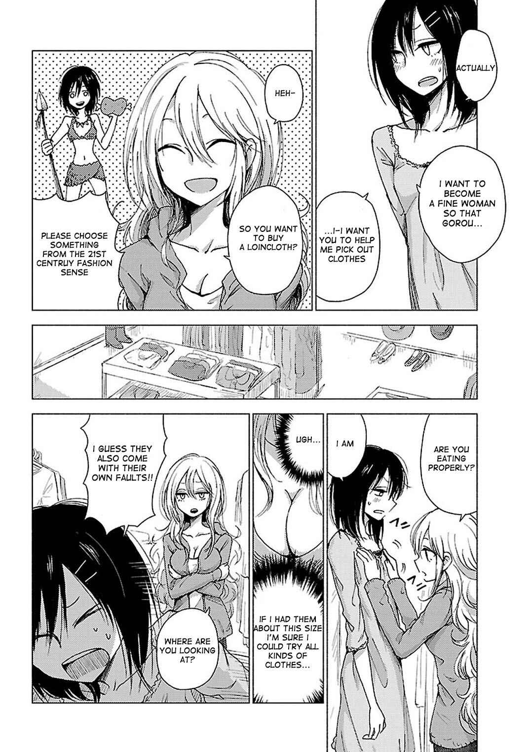Page 2 Chapter 32 Hozuki-san Chi no Aneki + Imouto