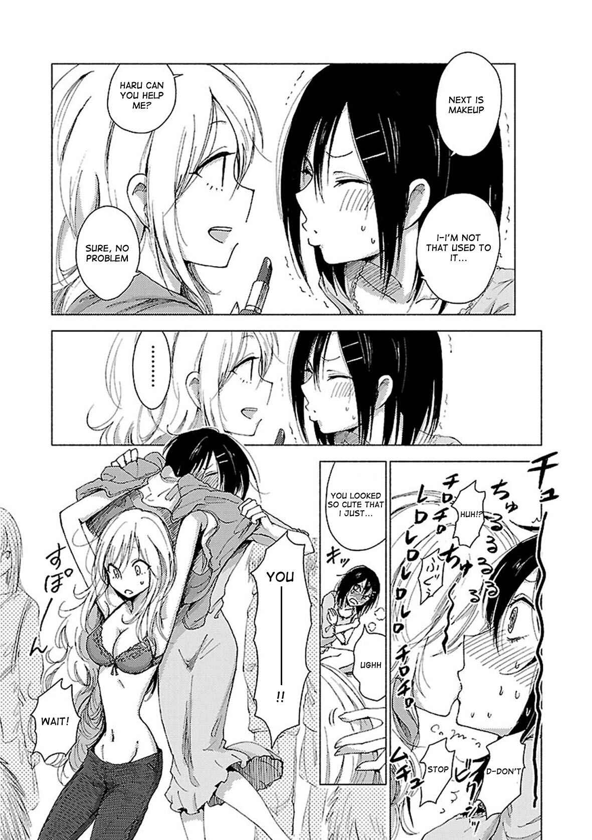 Page 7 Chapter 32 Hozuki-san Chi no Aneki + Imouto