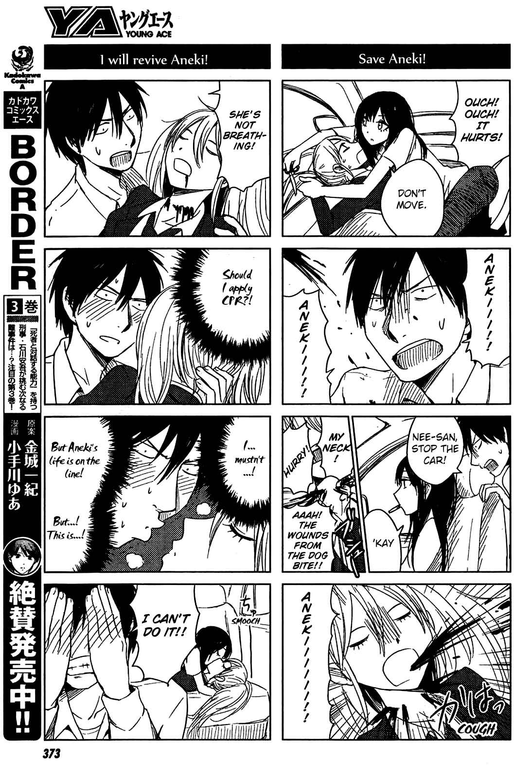Page 17 Chapter 9 Hozuki-san Chi no Aneki + Imouto