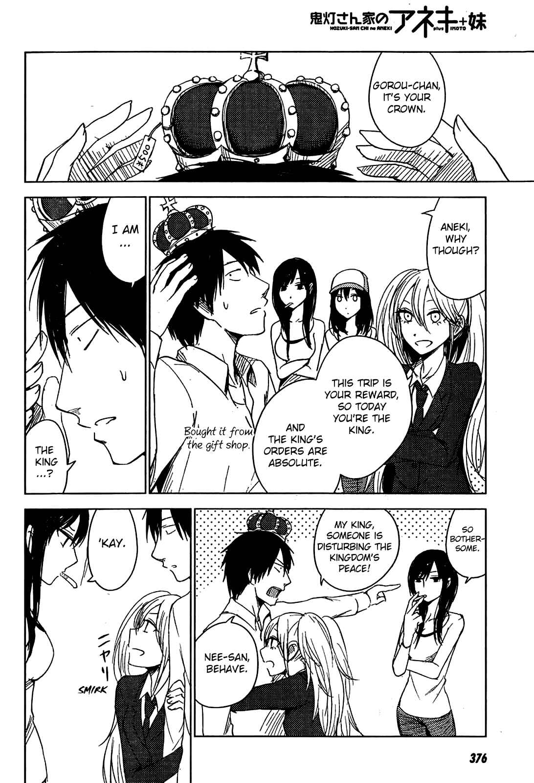 Page 20 Chapter 9 Hozuki-san Chi no Aneki + Imouto