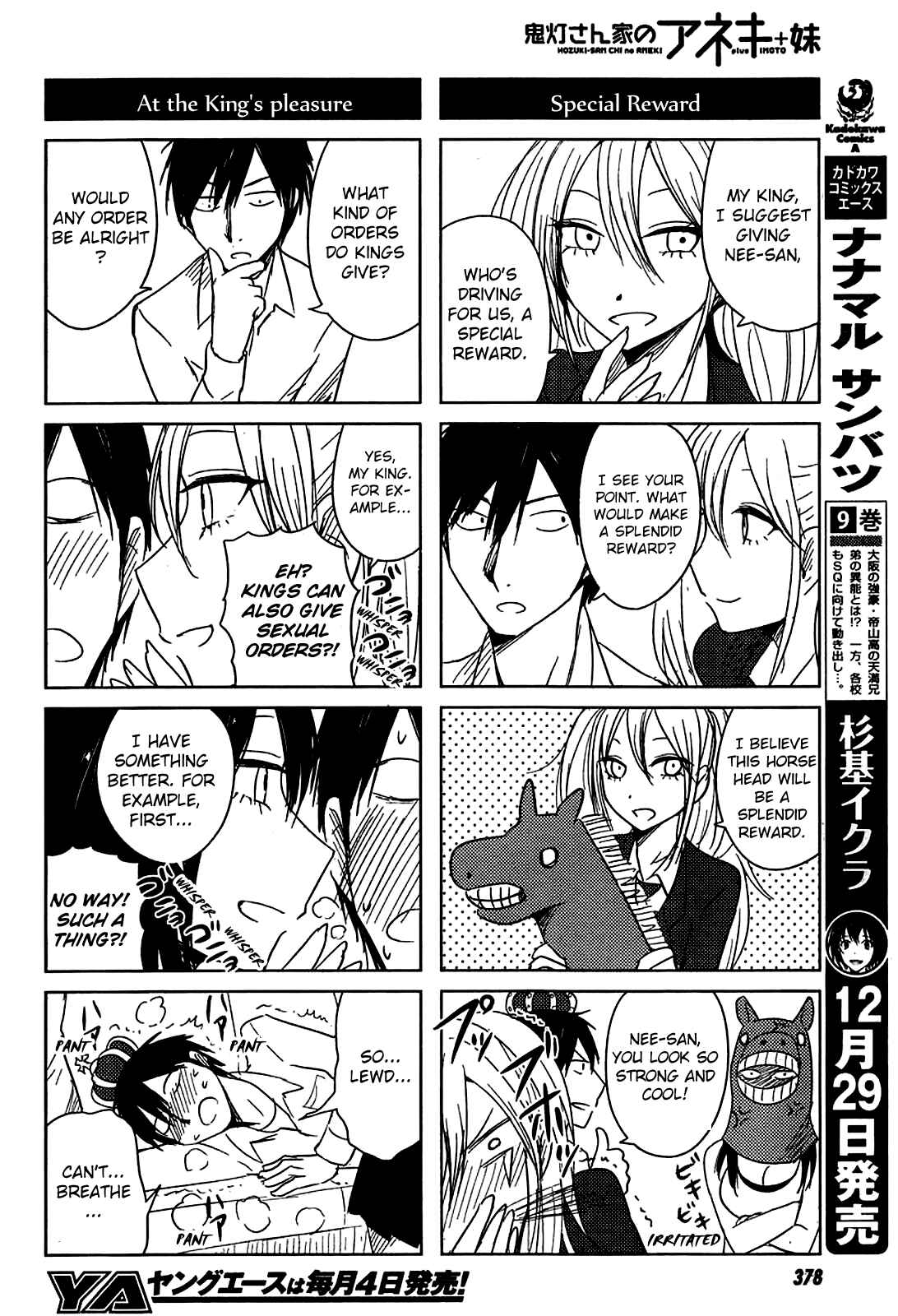 Page 22 Chapter 9 Hozuki-san Chi no Aneki + Imouto