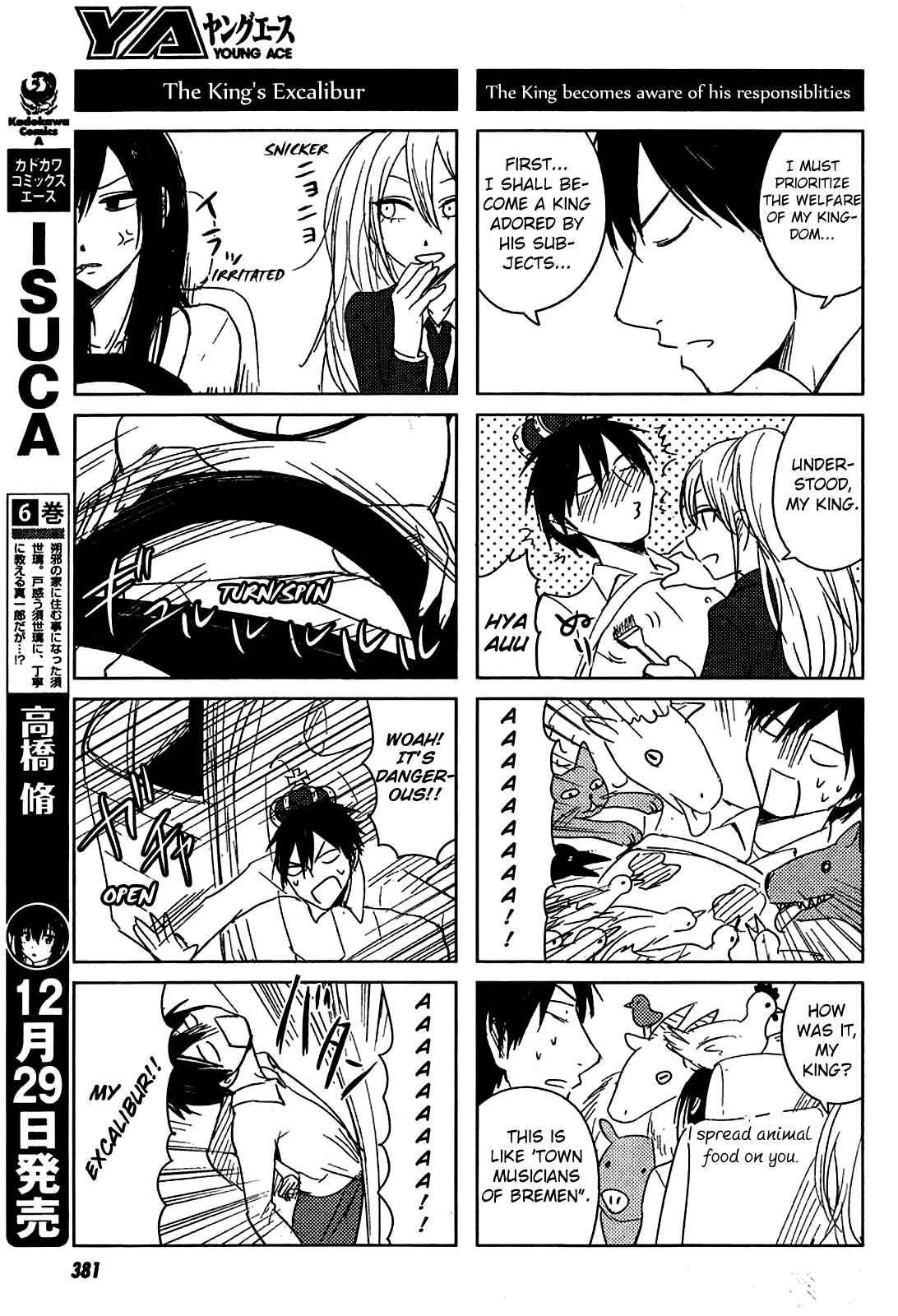 Page 25 Chapter 9 Hozuki-san Chi no Aneki + Imouto