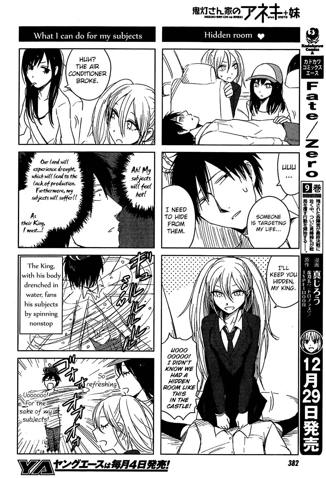 Page 26 Chapter 9 Hozuki-san Chi no Aneki + Imouto