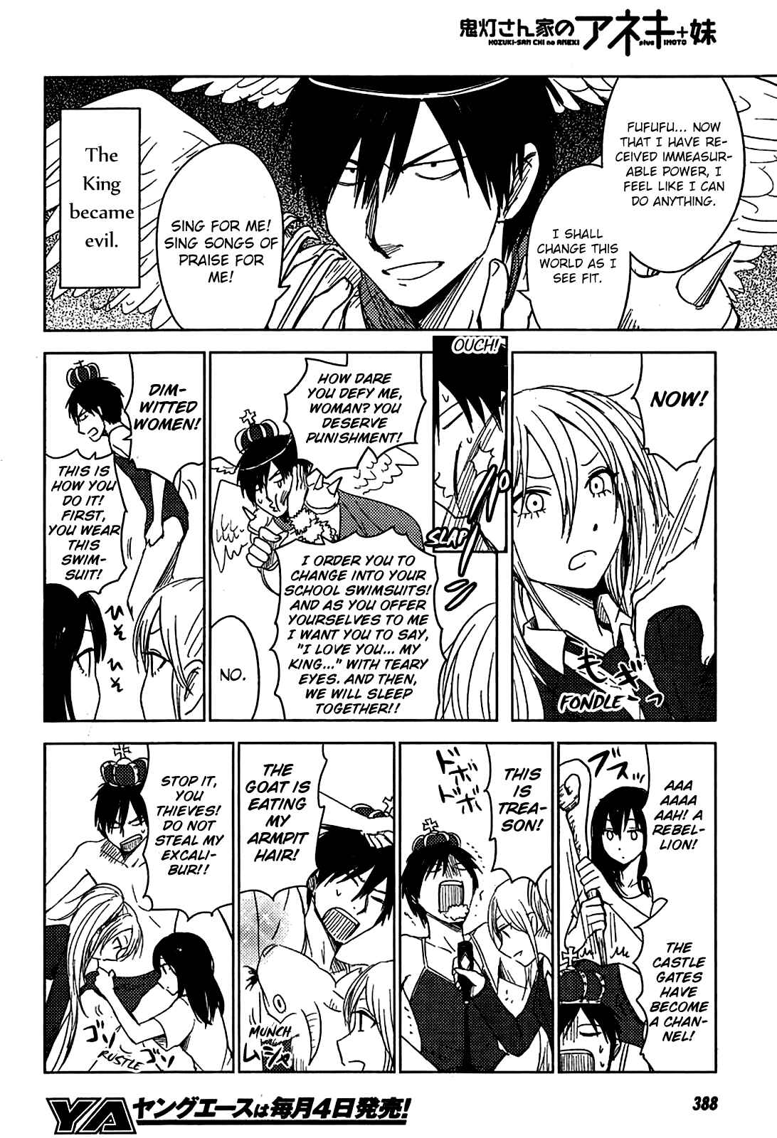 Page 32 Chapter 9 Hozuki-san Chi no Aneki + Imouto