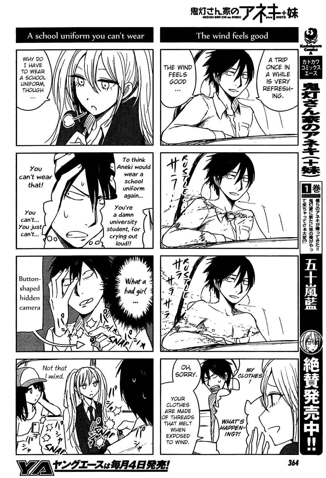 Page 8 Chapter 9 Hozuki-san Chi no Aneki + Imouto
