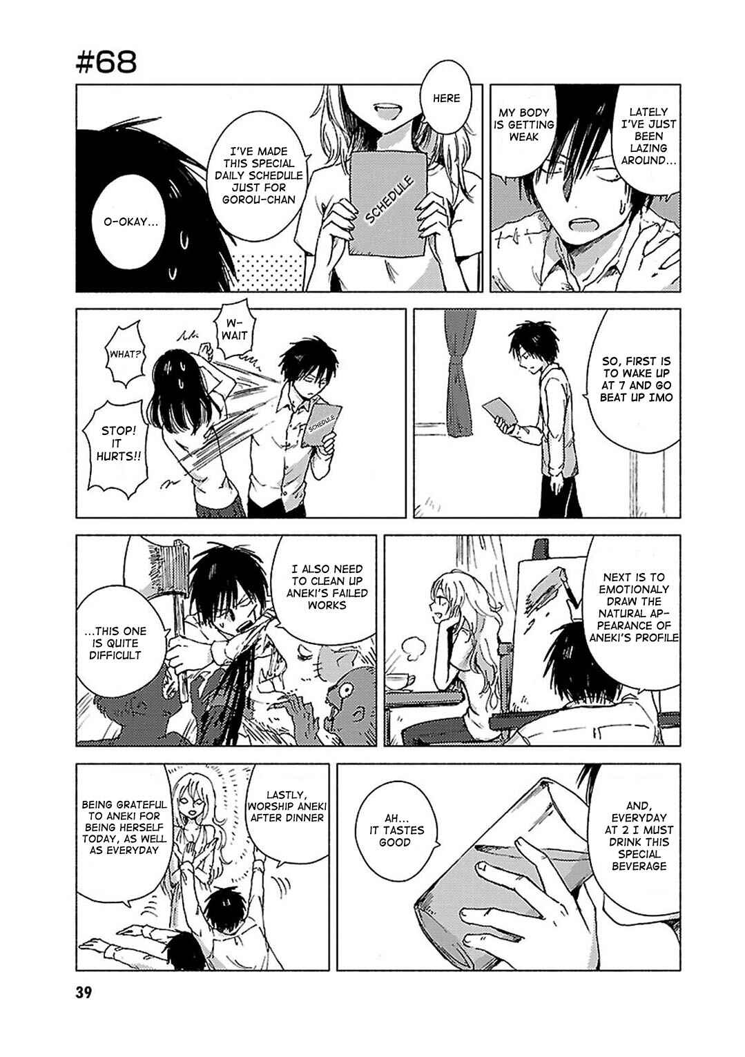 Page 1 Chapter 68 Hozuki-san Chi no Aneki + Imouto