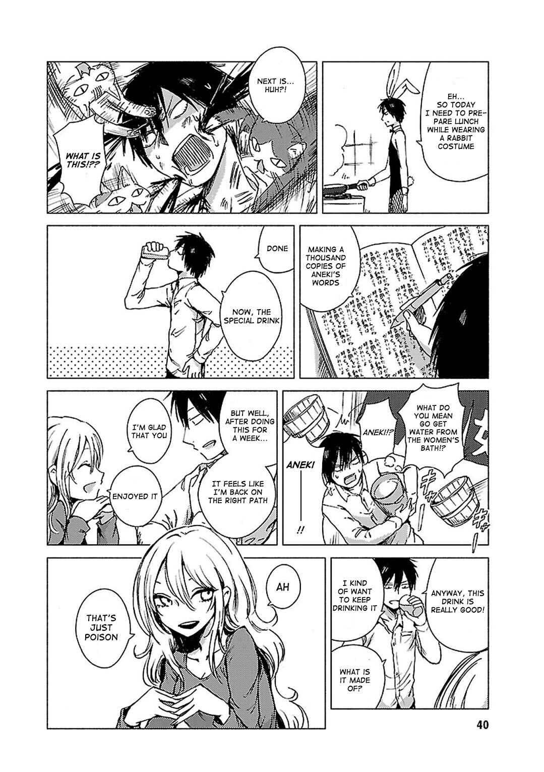 Page 2 Chapter 68 Hozuki-san Chi no Aneki + Imouto