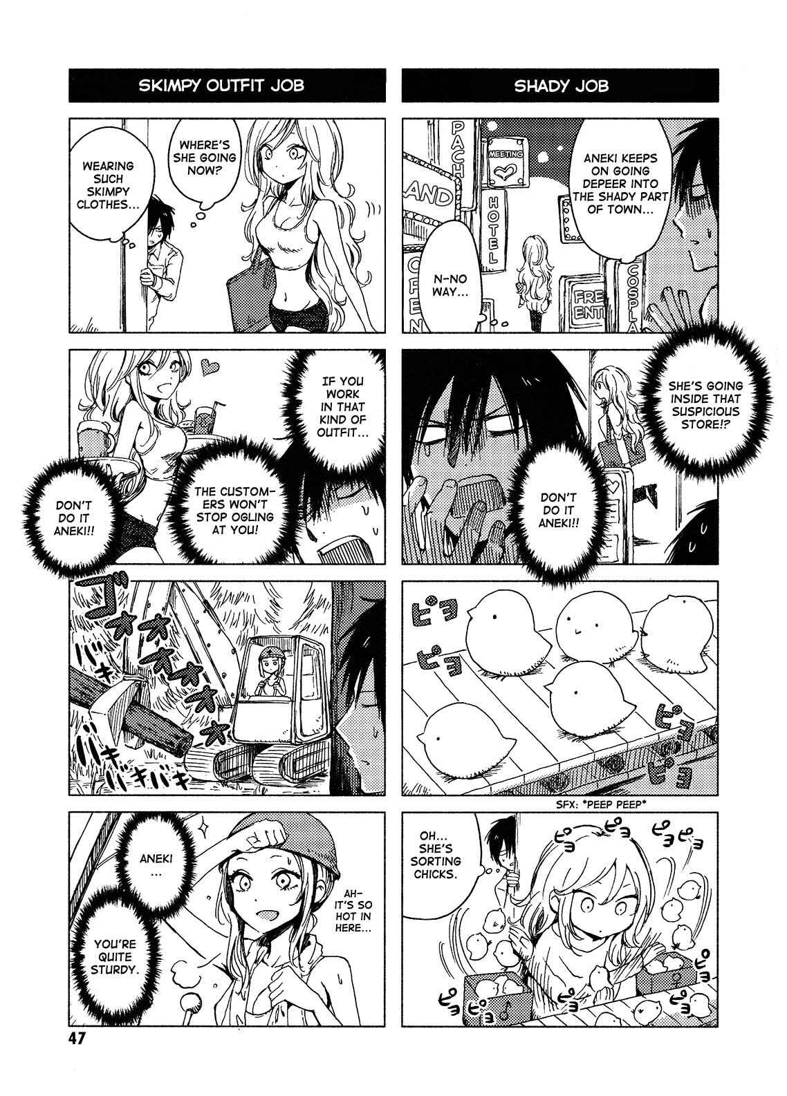 Page 3 Chapter 117 Hozuki-san Chi no Aneki + Imouto
