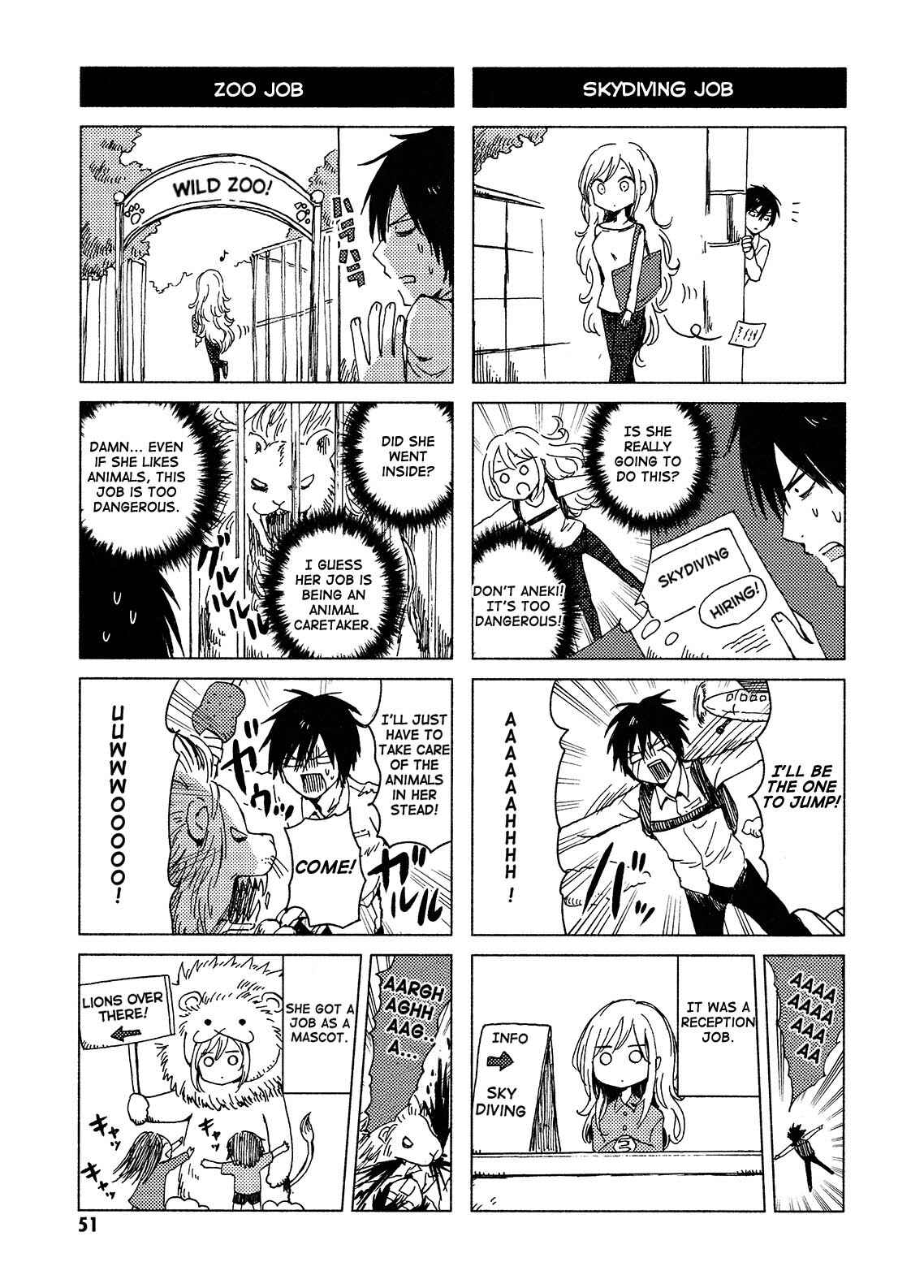 Page 7 Chapter 117 Hozuki-san Chi no Aneki + Imouto