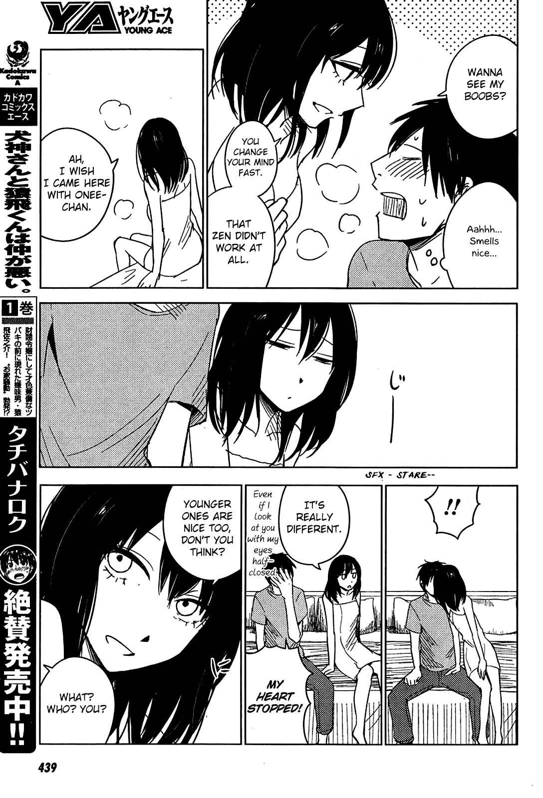 Page 17 Chapter 7 Hozuki-san Chi no Aneki + Imouto