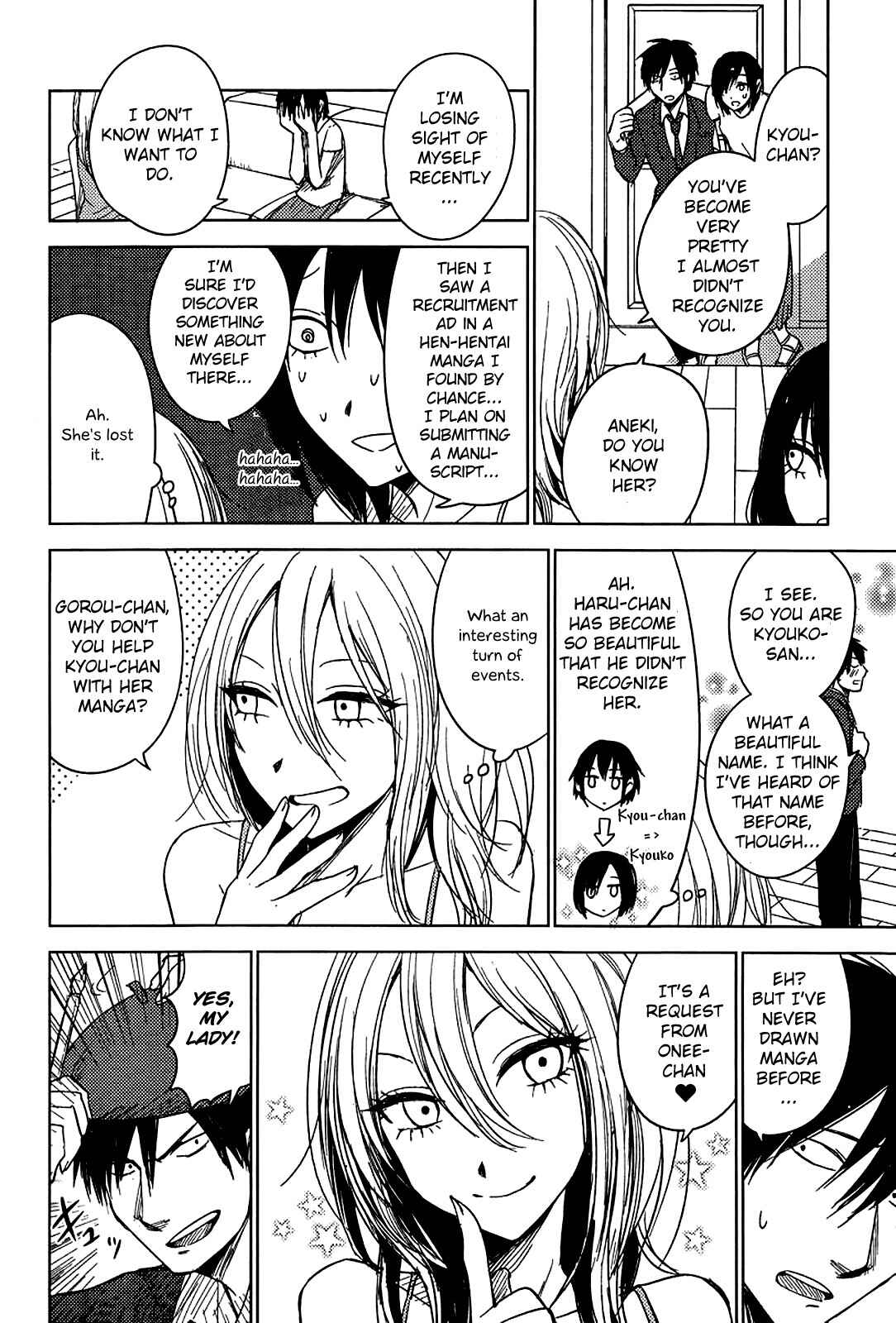 Page 16 Chapter 6 Hozuki-san Chi no Aneki + Imouto