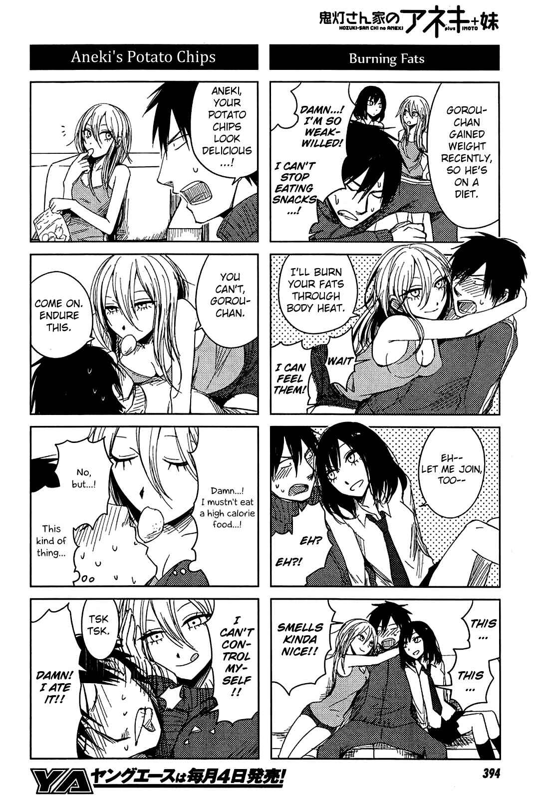 Page 2 Chapter 6 Hozuki-san Chi no Aneki + Imouto