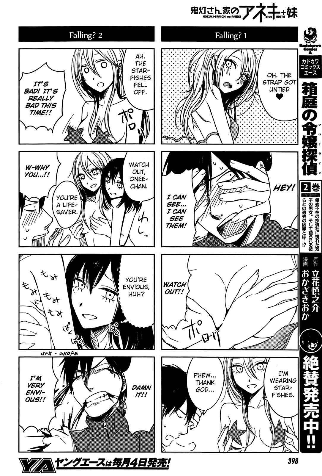 Page 6 Chapter 6 Hozuki-san Chi no Aneki + Imouto