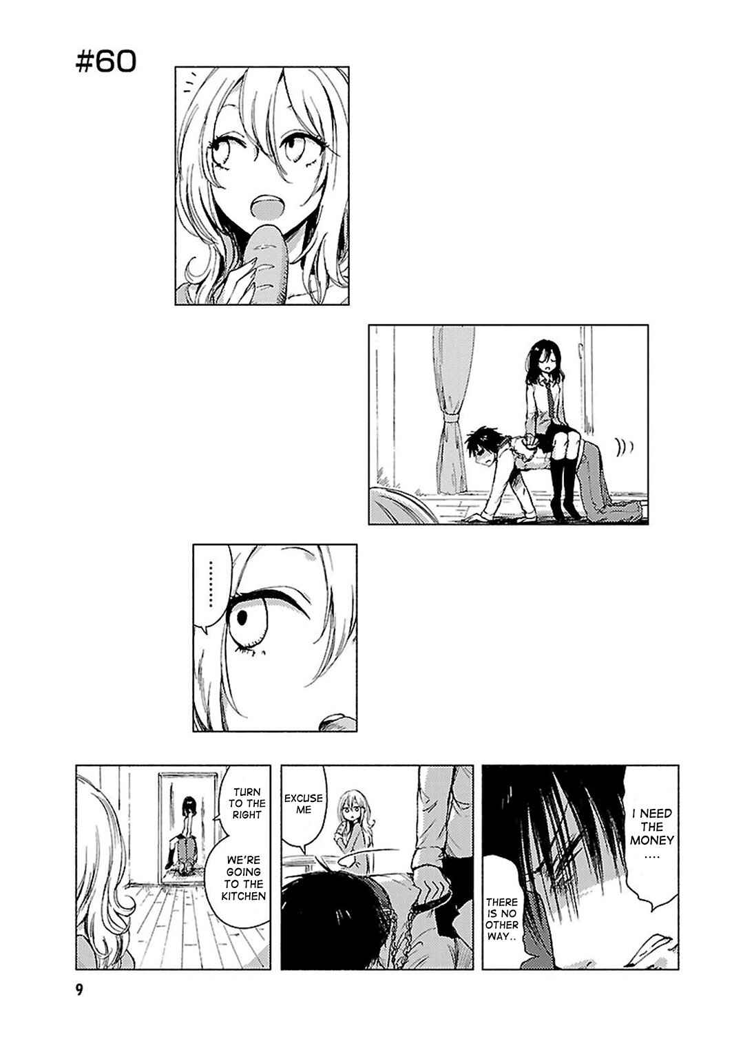 Page 1 Chapter 60 Hozuki-san Chi no Aneki + Imouto
