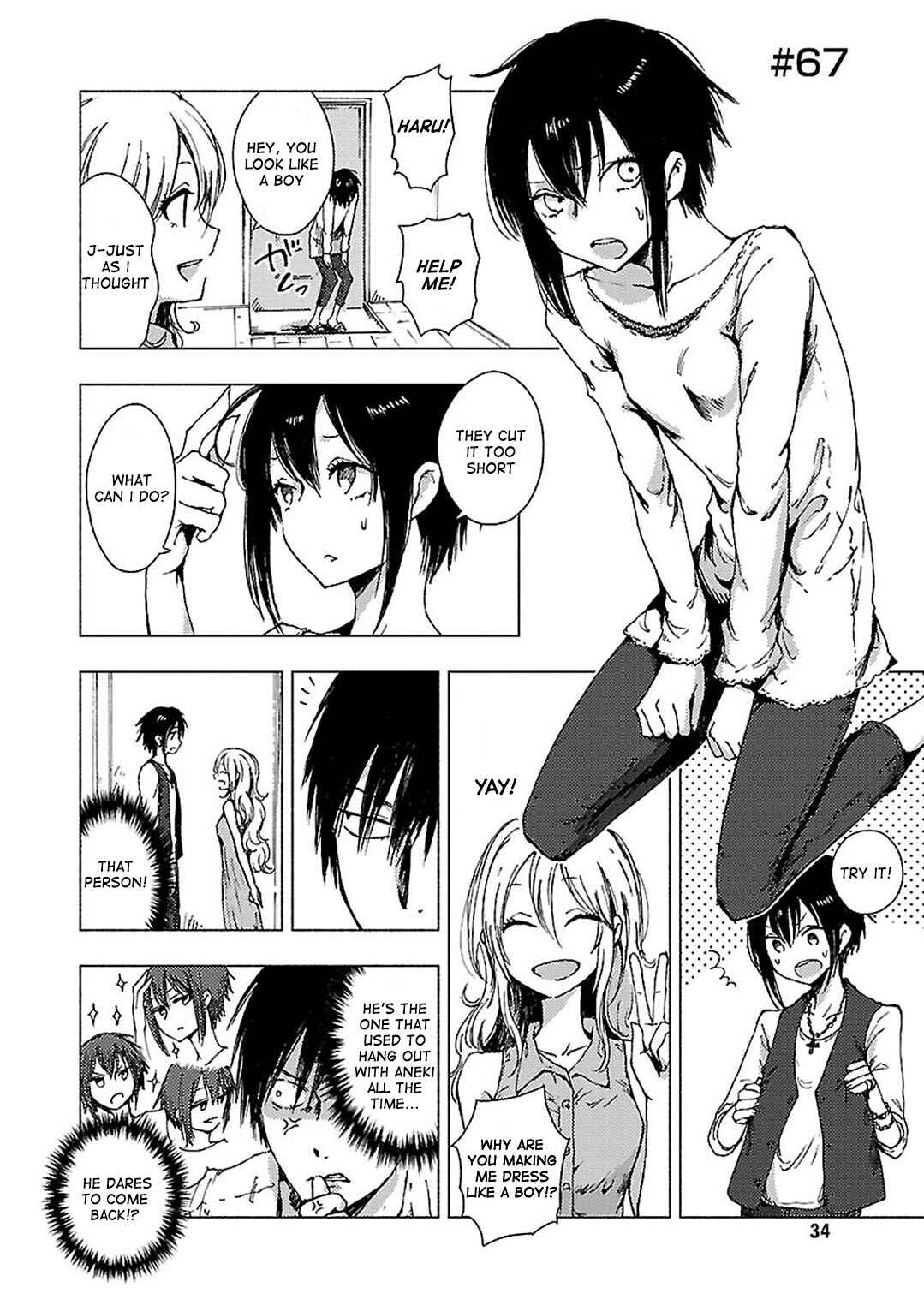 Page 1 Chapter 67 Hozuki-san Chi no Aneki + Imouto