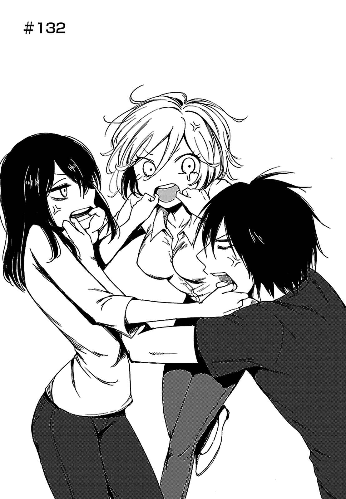Page 1 Chapter 132 Hozuki-san Chi no Aneki + Imouto