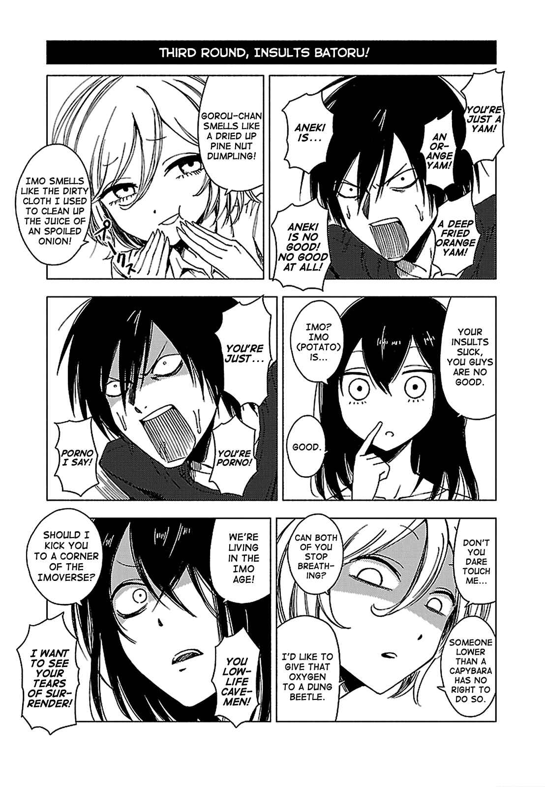 Page 5 Chapter 132 Hozuki-san Chi no Aneki + Imouto