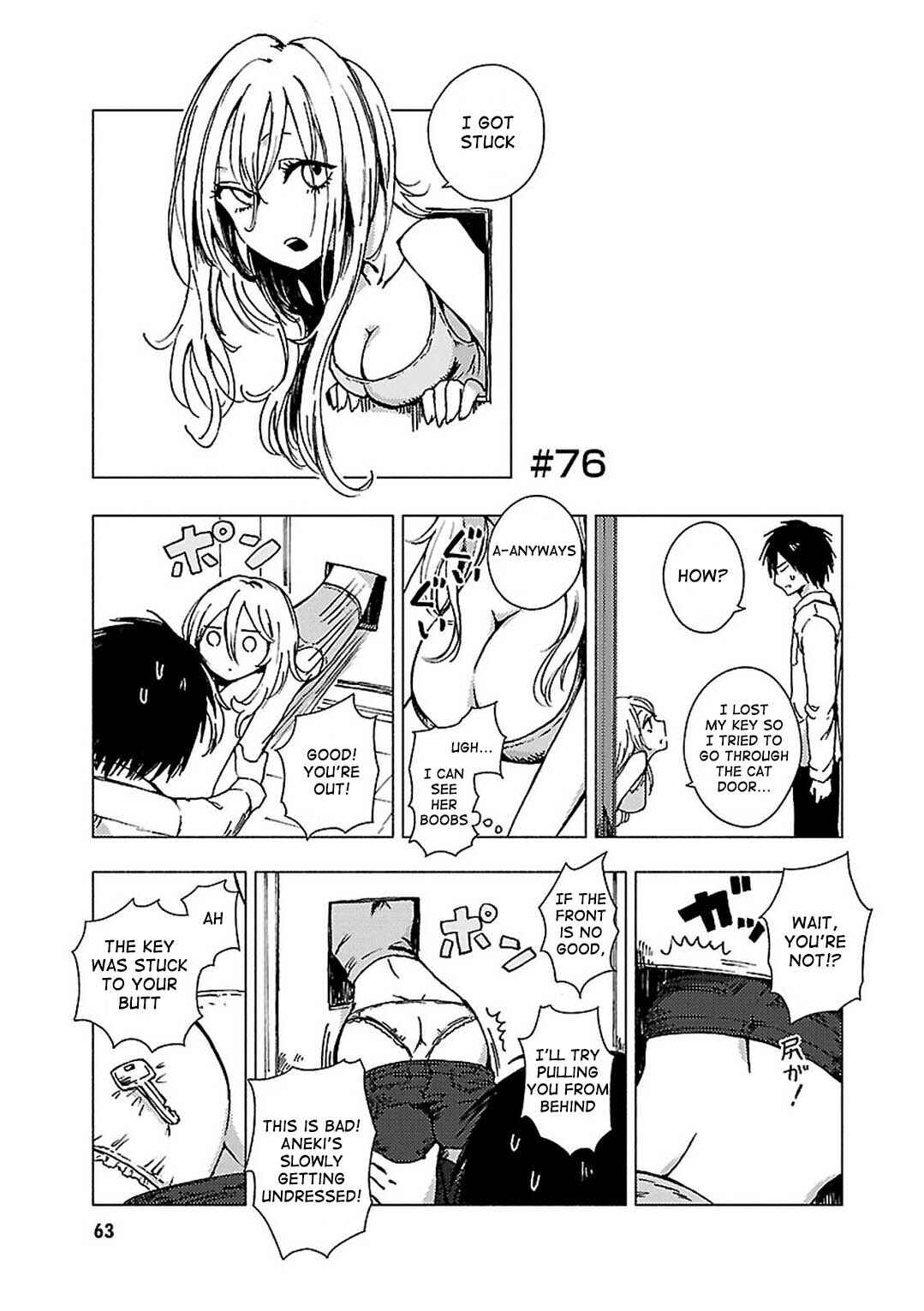 Page 1 Chapter 76 Hozuki-san Chi no Aneki + Imouto
