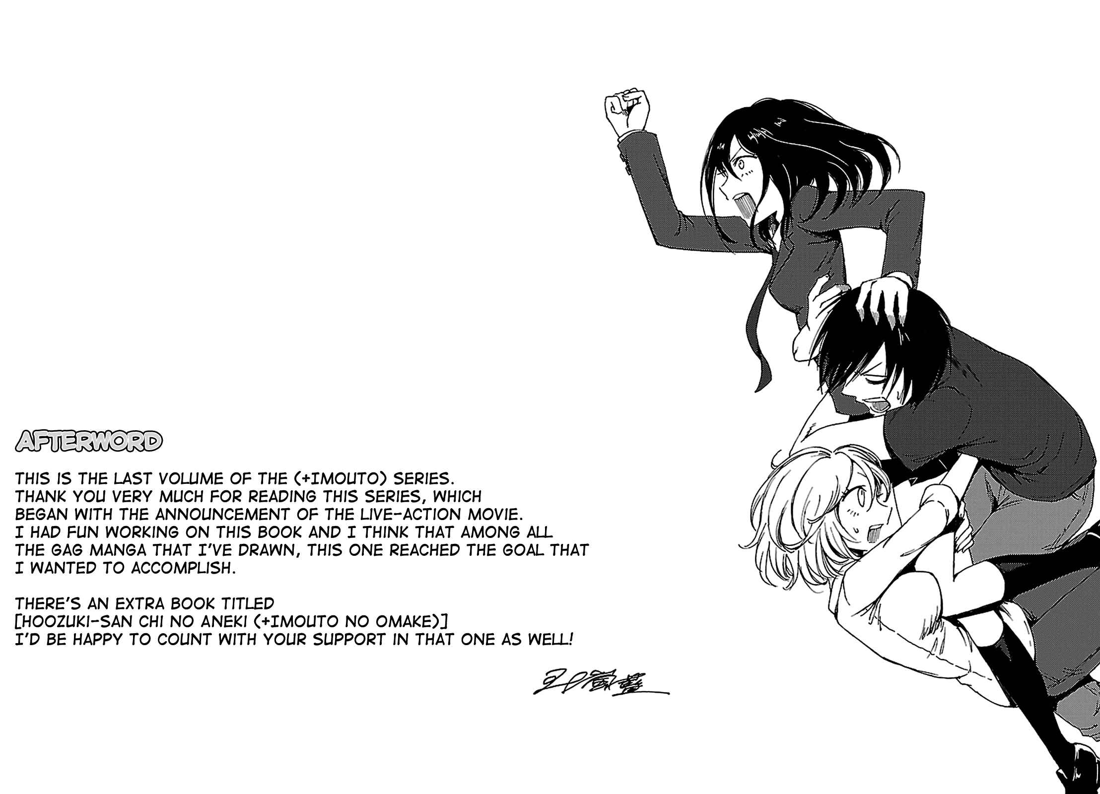 Page 11 Chapter 134 Hozuki-san Chi no Aneki + Imouto