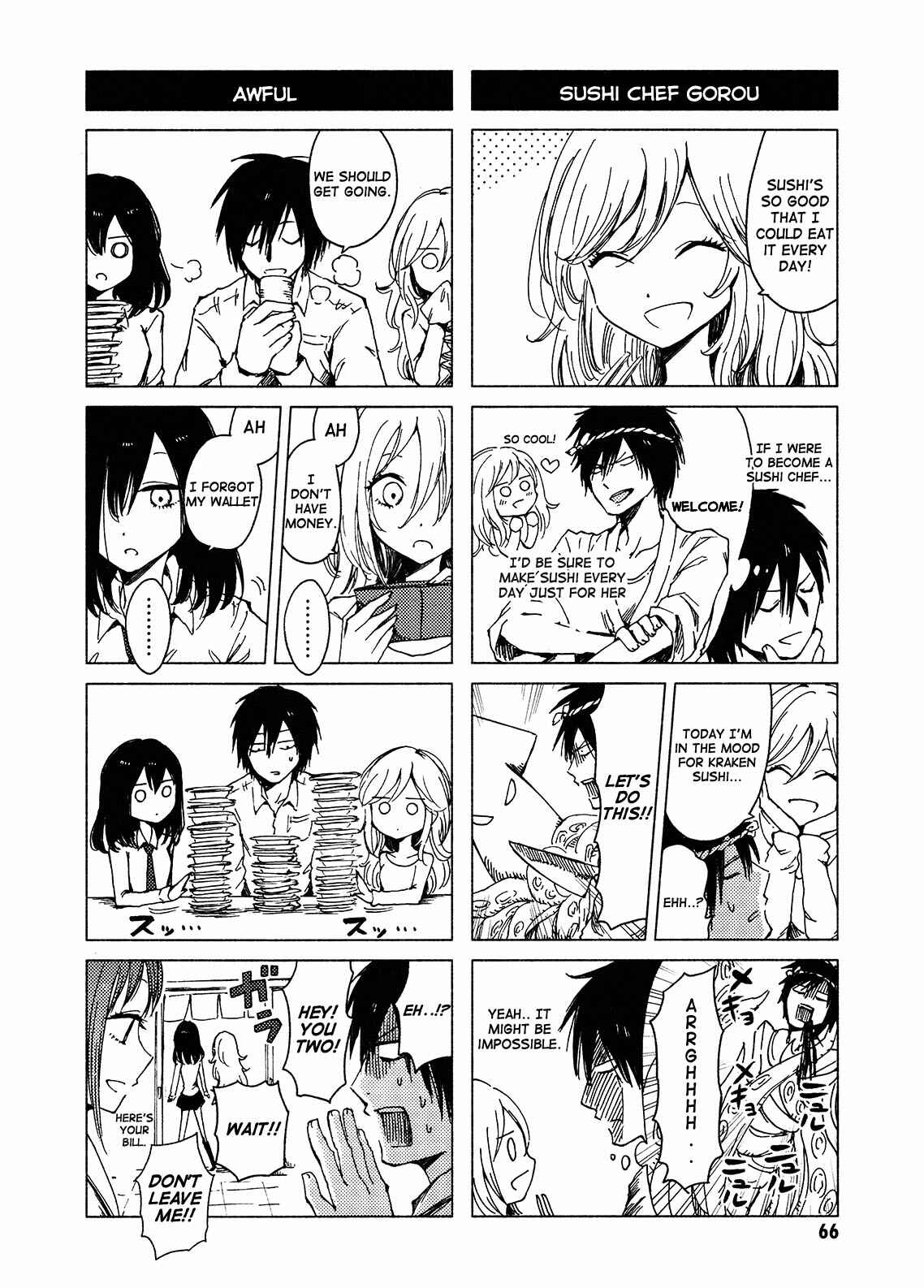 Page 10 Chapter 118 Hozuki-san Chi no Aneki + Imouto