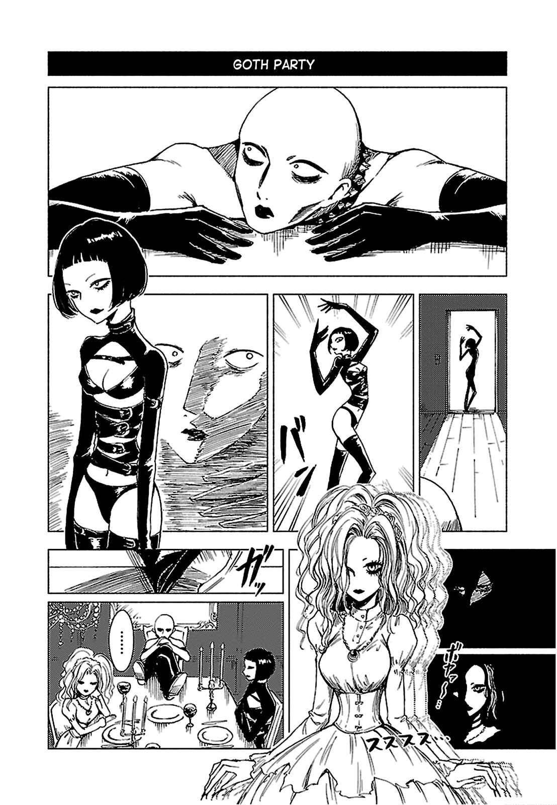 Page 11 Chapter 127 Hozuki-san Chi no Aneki + Imouto