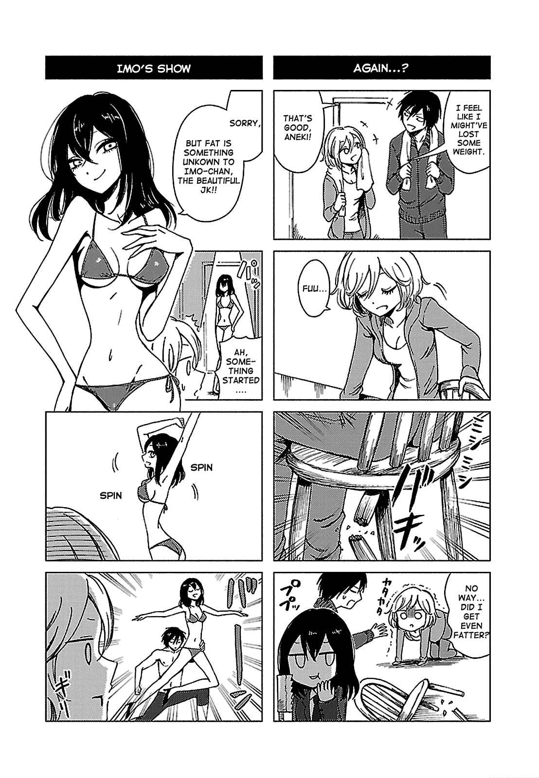 Page 5 Chapter 125 Hozuki-san Chi no Aneki + Imouto
