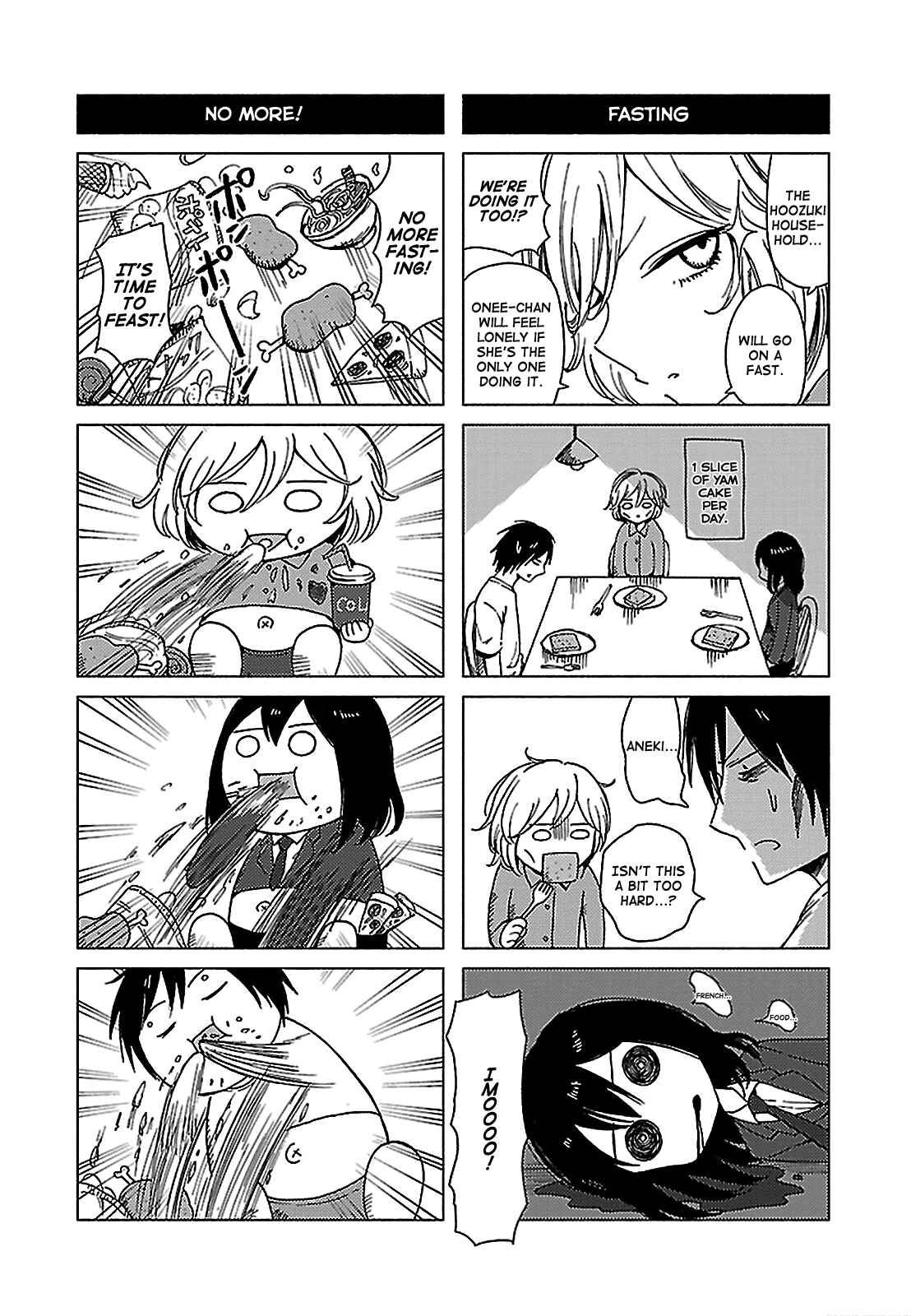 Page 7 Chapter 125 Hozuki-san Chi no Aneki + Imouto