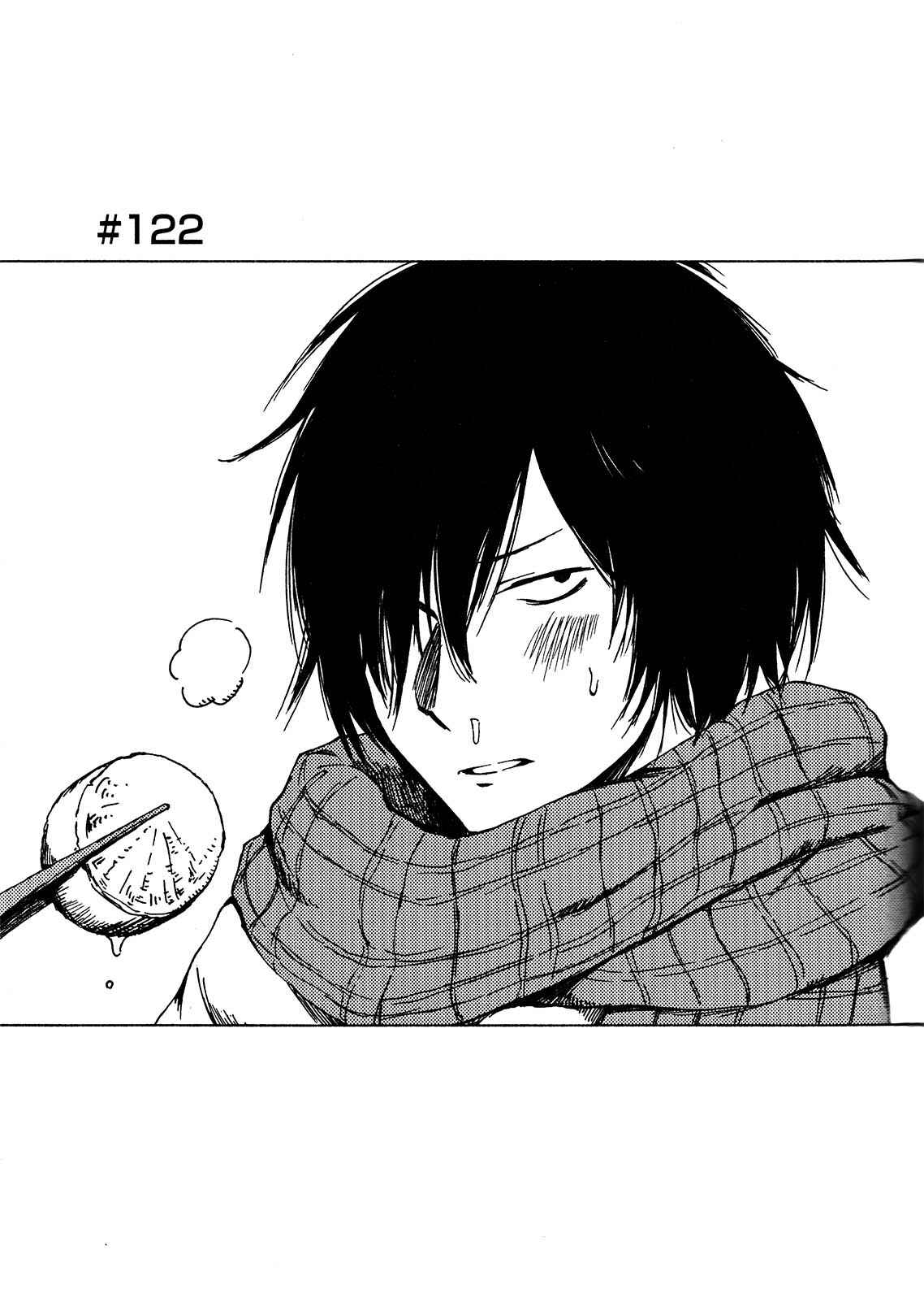 Page 1 Chapter 122 Hozuki-san Chi no Aneki + Imouto