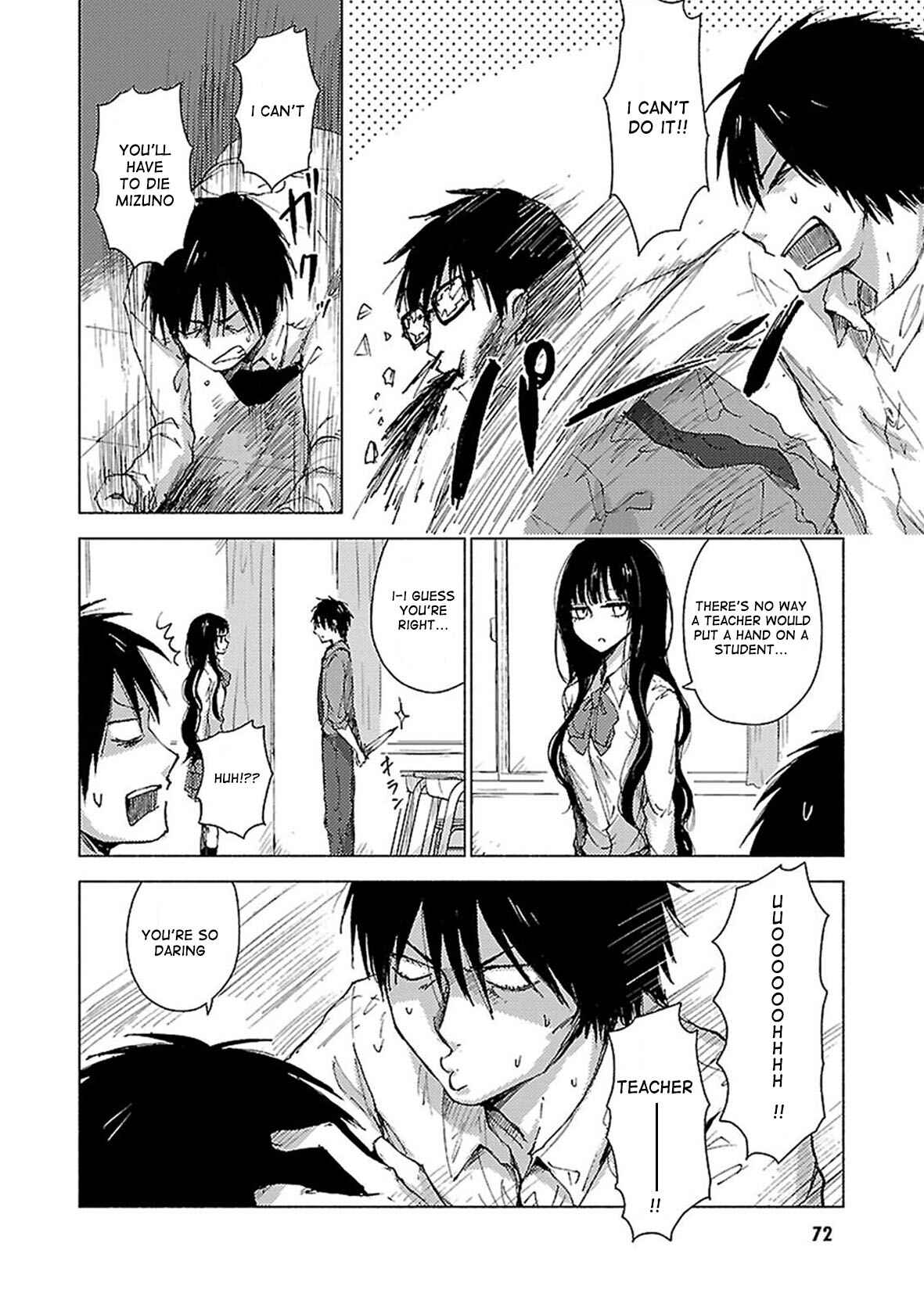 Page 7 Chapter 34 Hozuki-san Chi no Aneki + Imouto