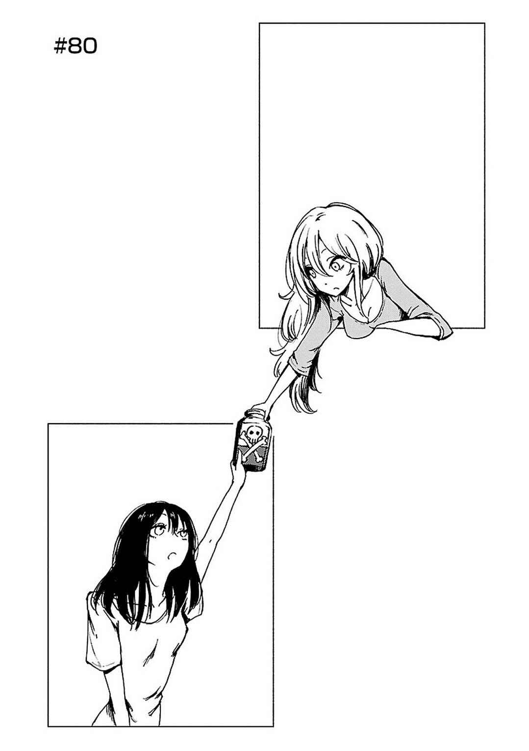 Page 1 Chapter 80 Hozuki-san Chi no Aneki + Imouto