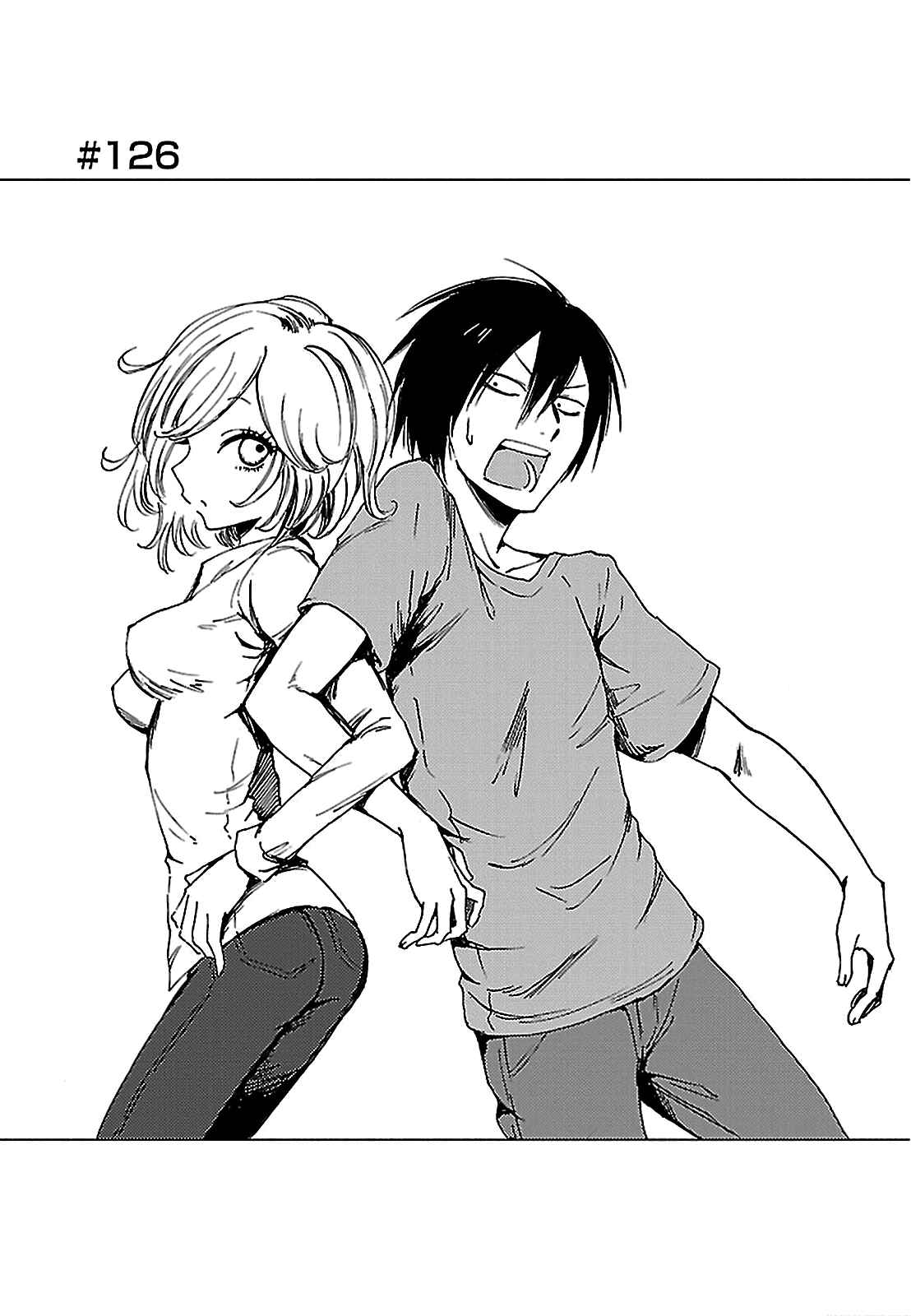 Page 1 Chapter 126 Hozuki-san Chi no Aneki + Imouto