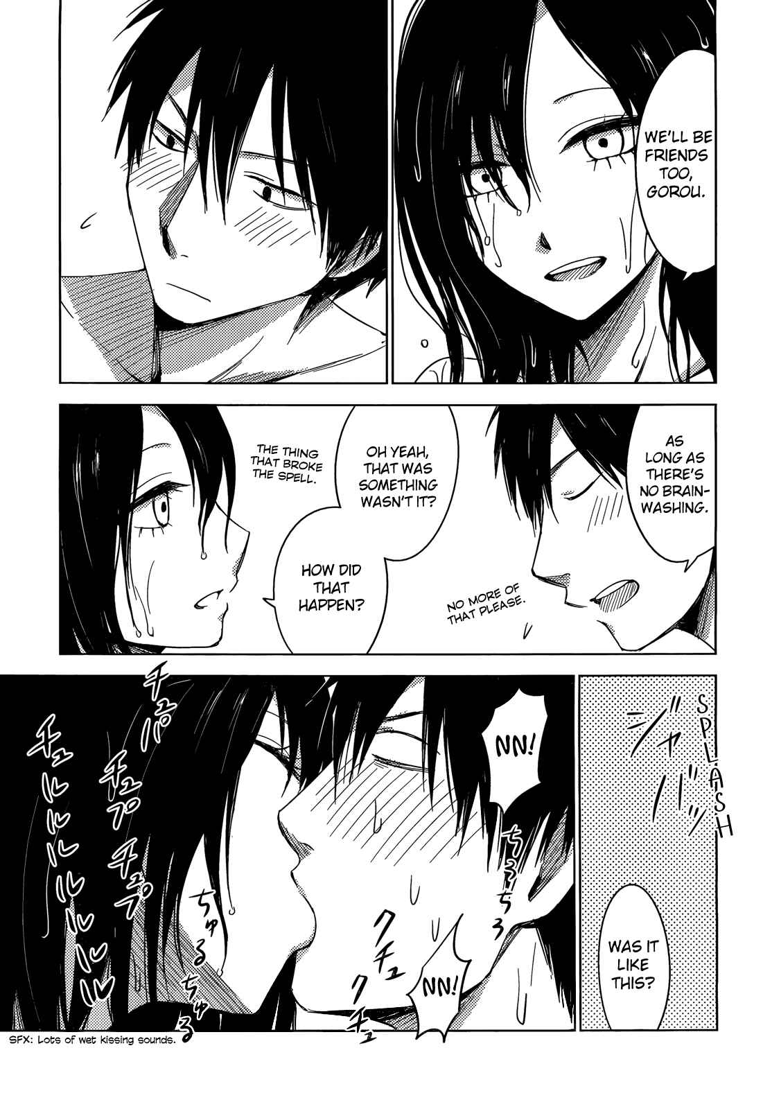 Page 13 Chapter 2 Hozuki-san Chi no Aneki + Imouto